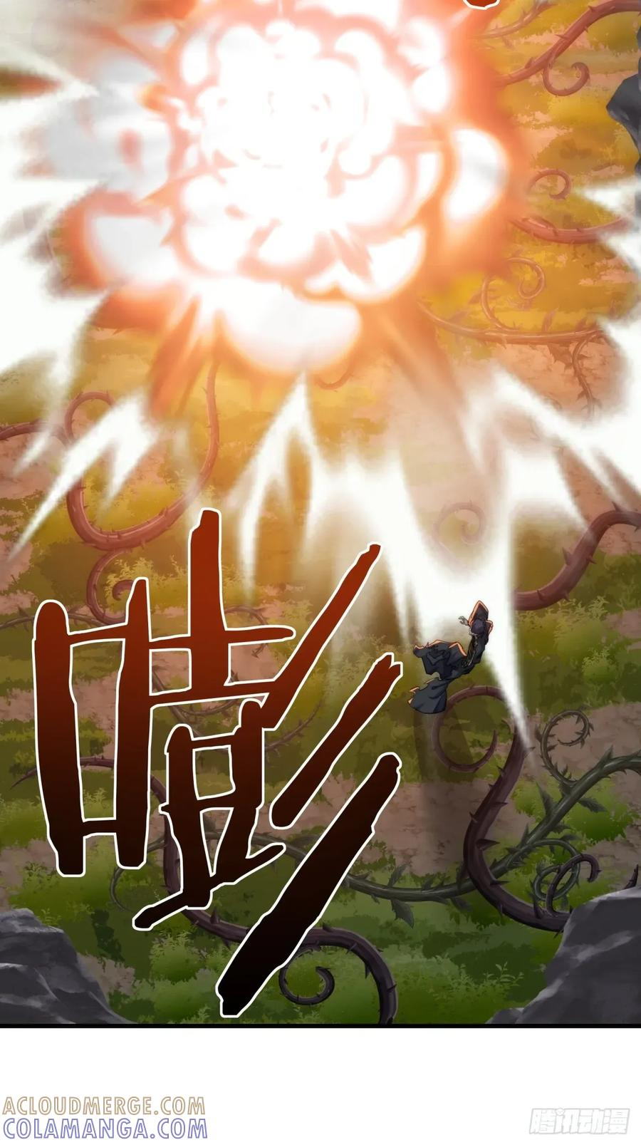 197话 倒转 第7页