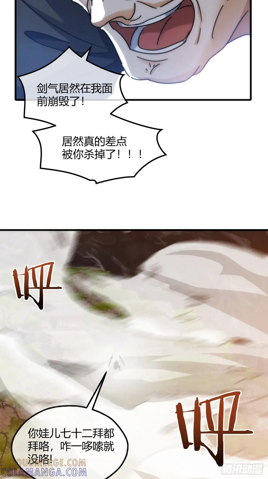 197话 倒转 第10页