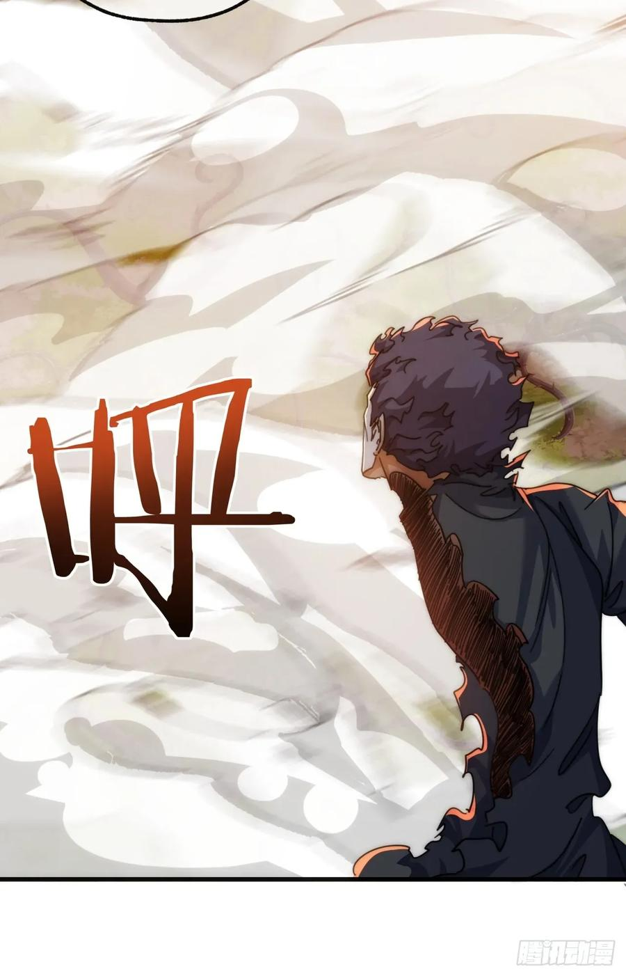 197话 倒转 第11页