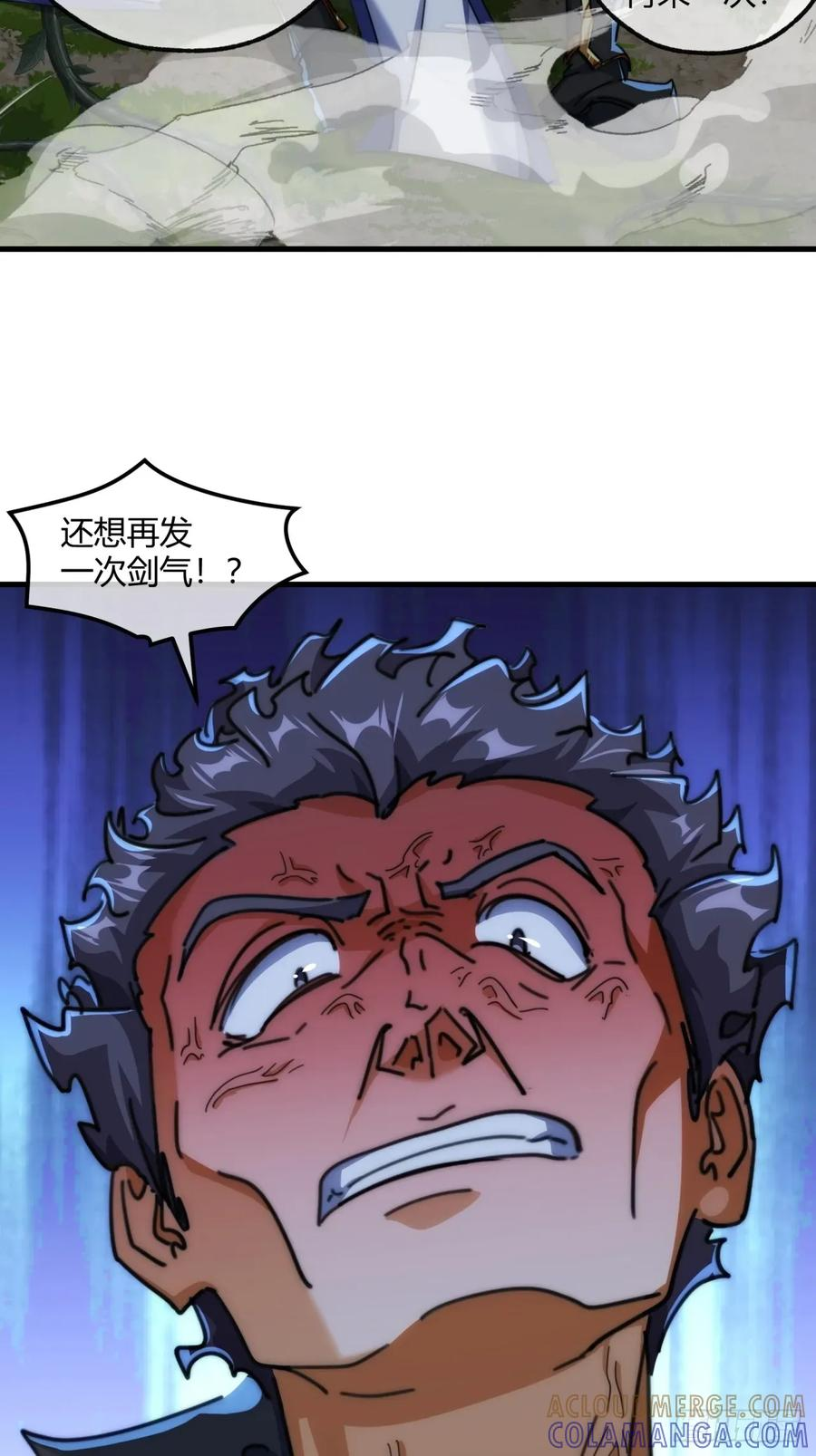 197话 倒转 第13页