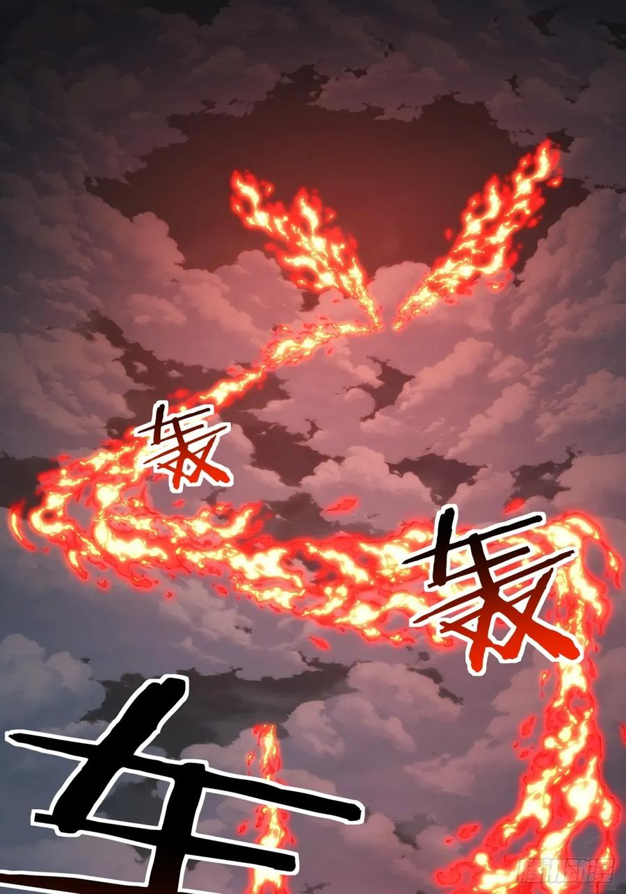 197话 倒转 第32页