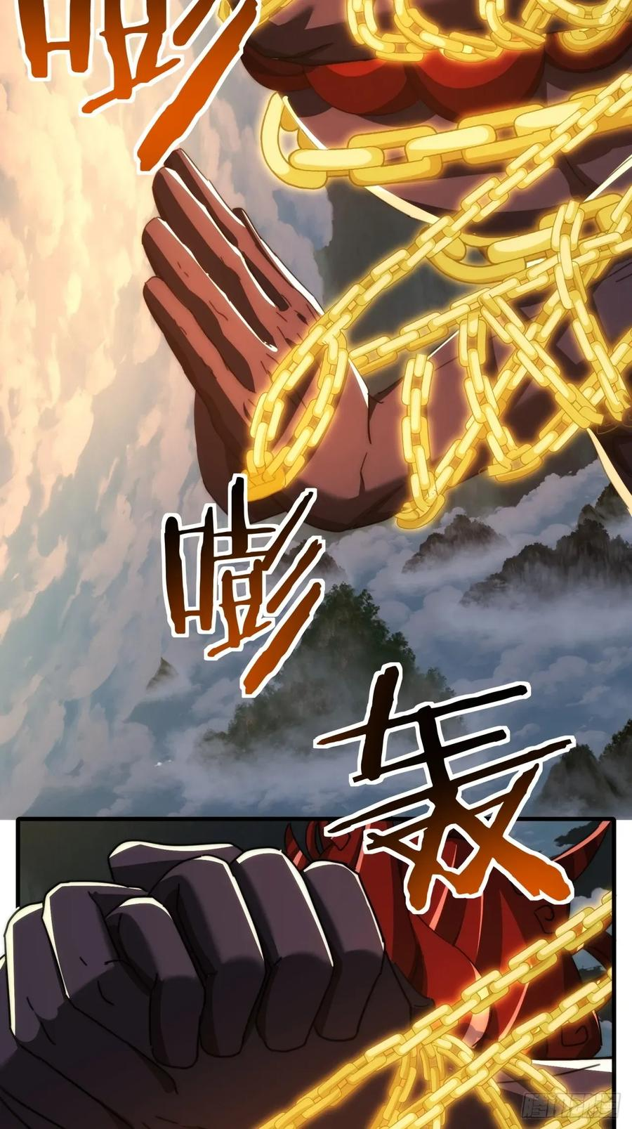 197话 倒转 第47页