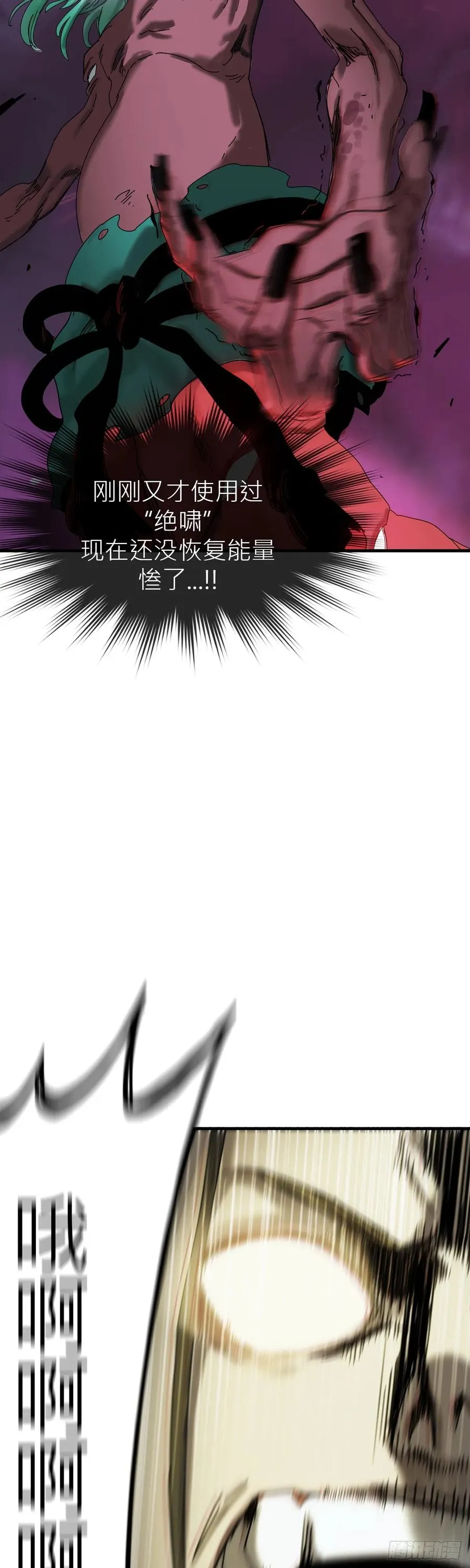 英雄之名 第66页