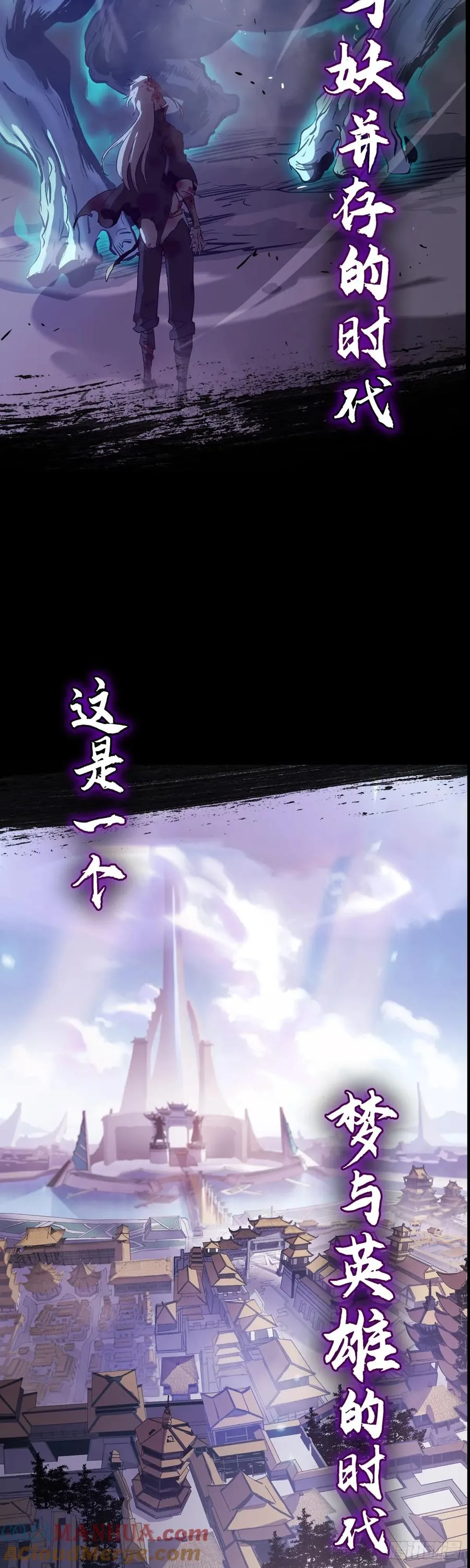 《序》 第3页