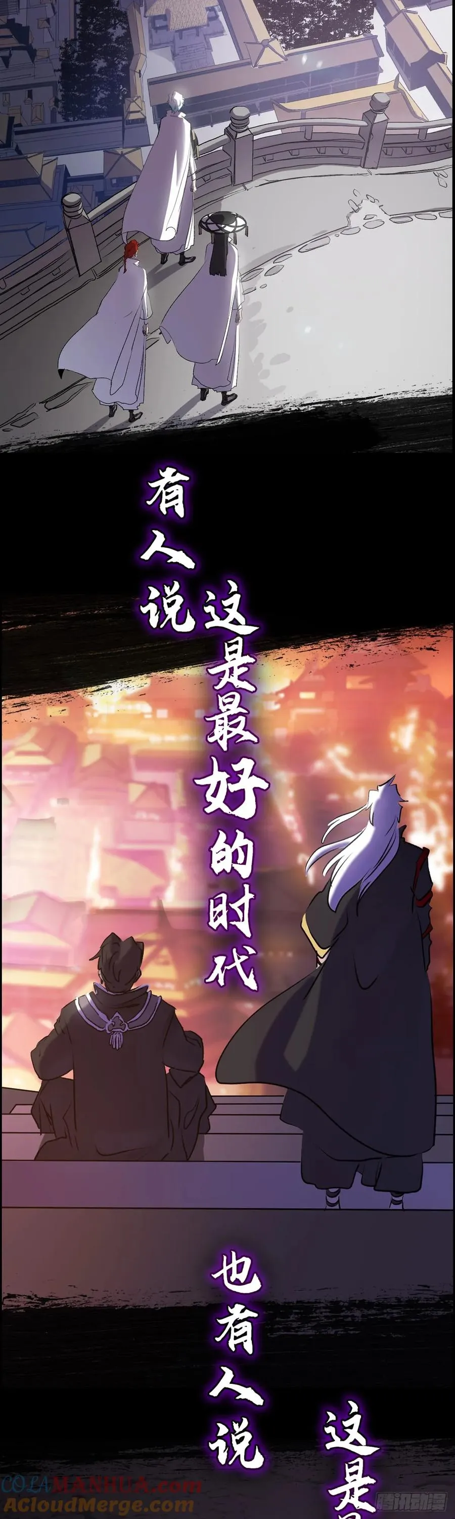 《序》 第4页