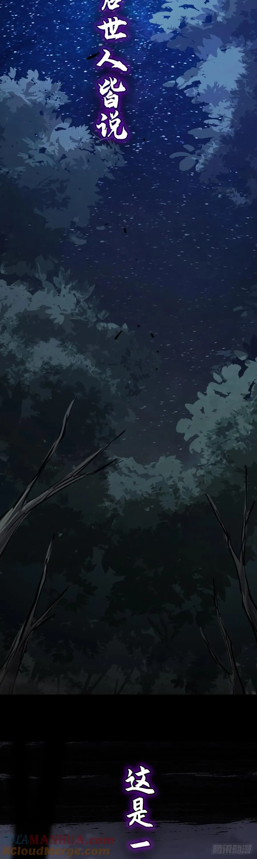《序》 第6页