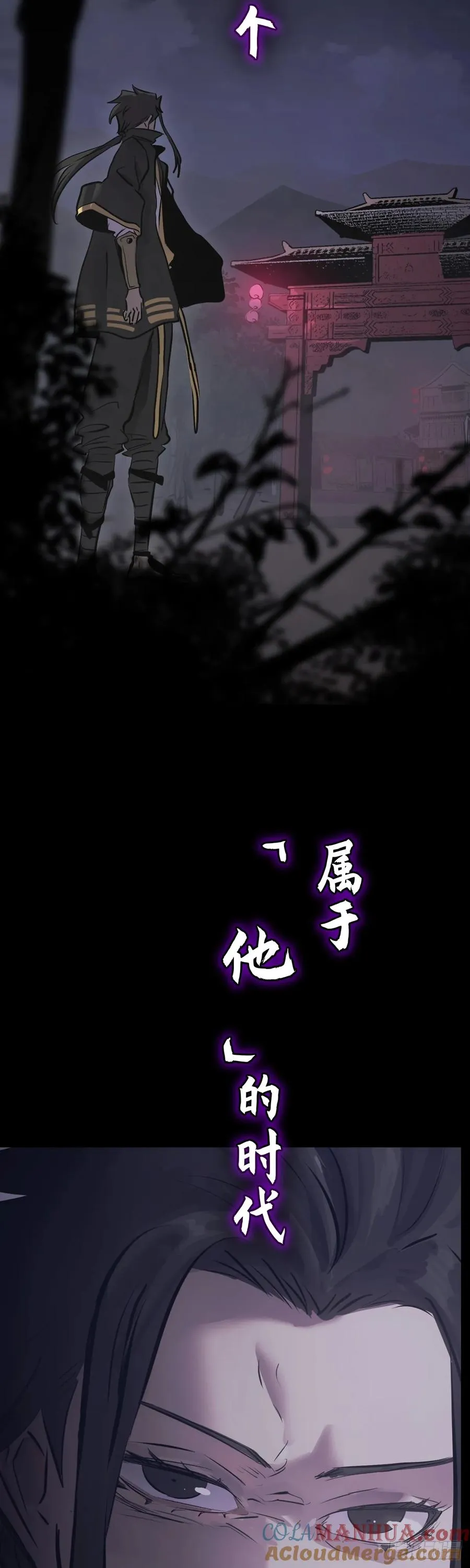 《序》 第7页