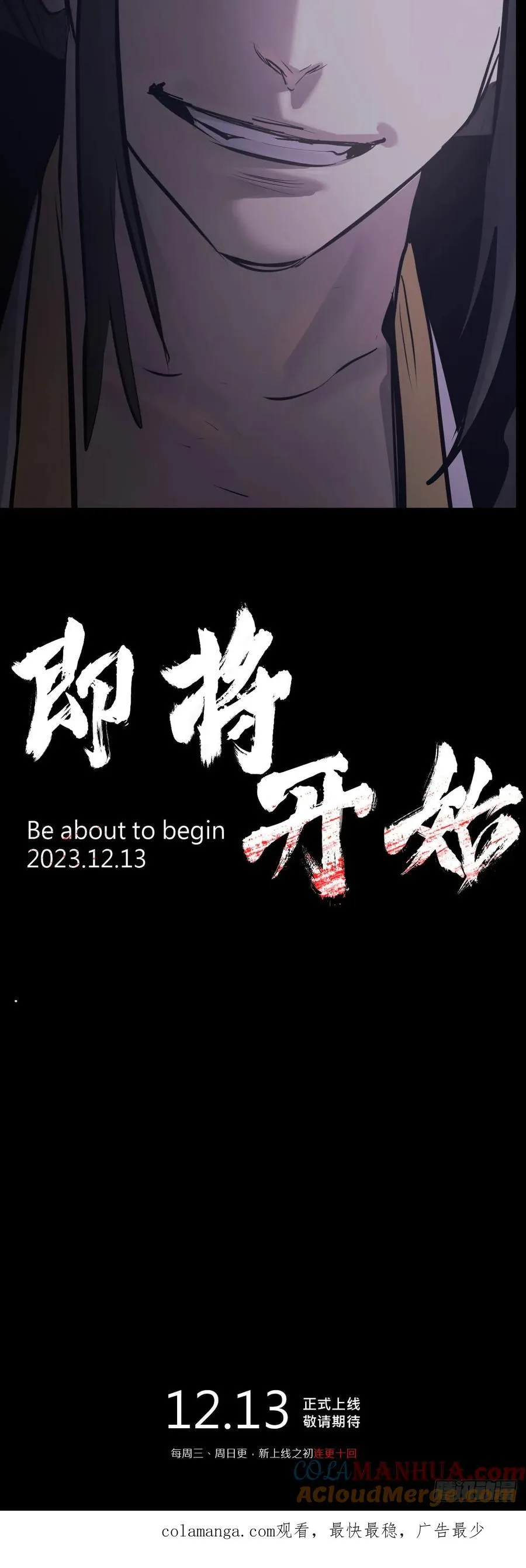 《序》 第8页