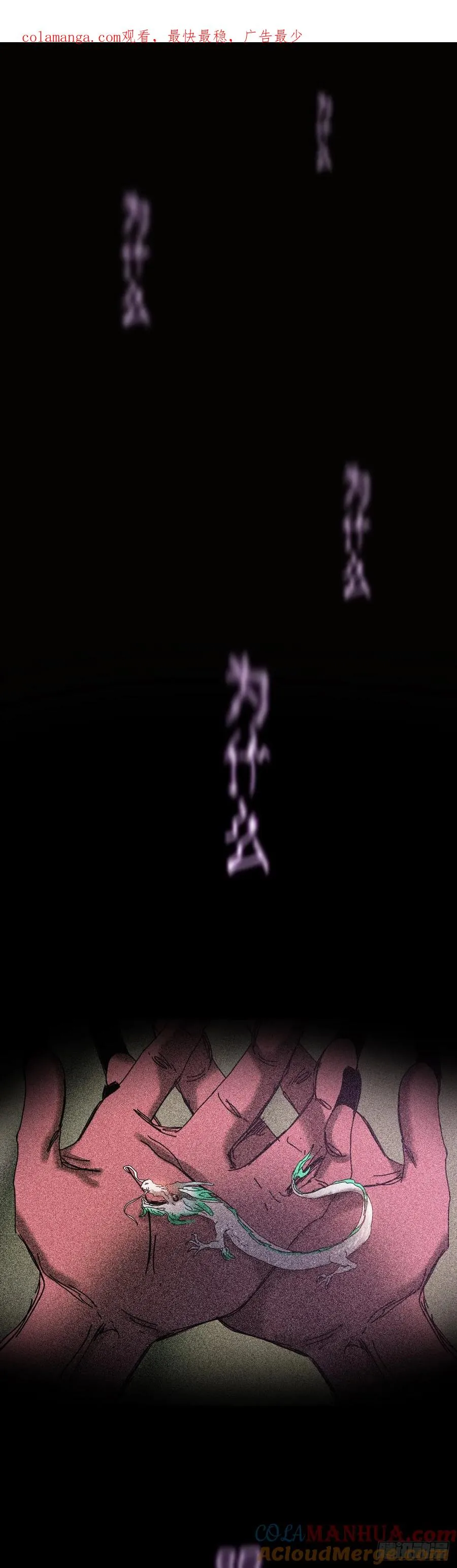 救赎 第1页