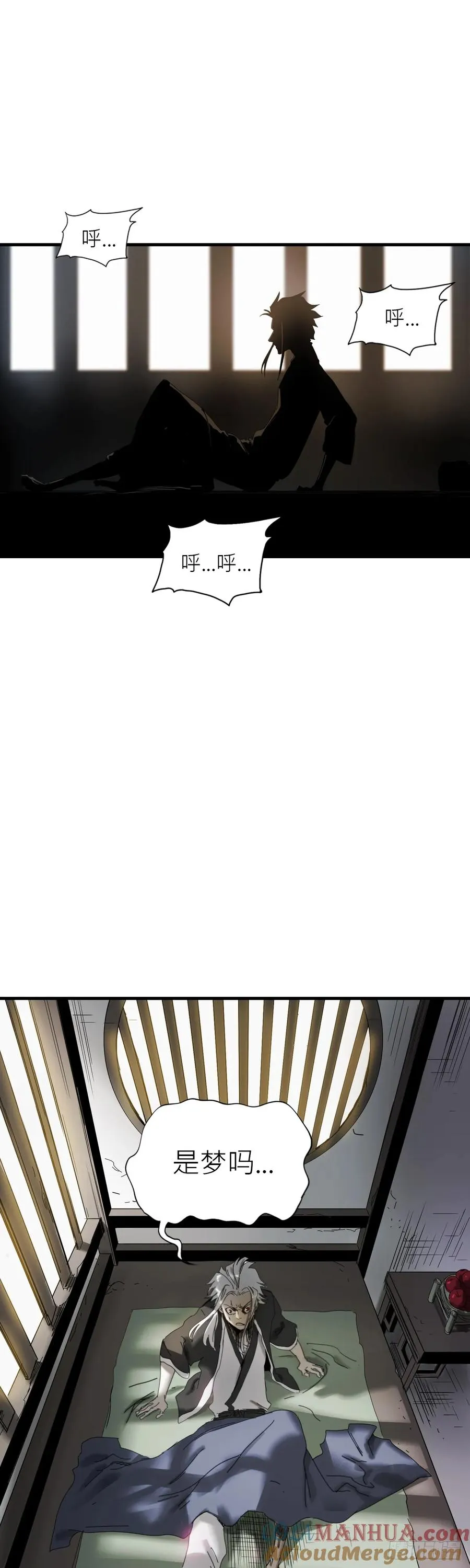 救赎 第7页