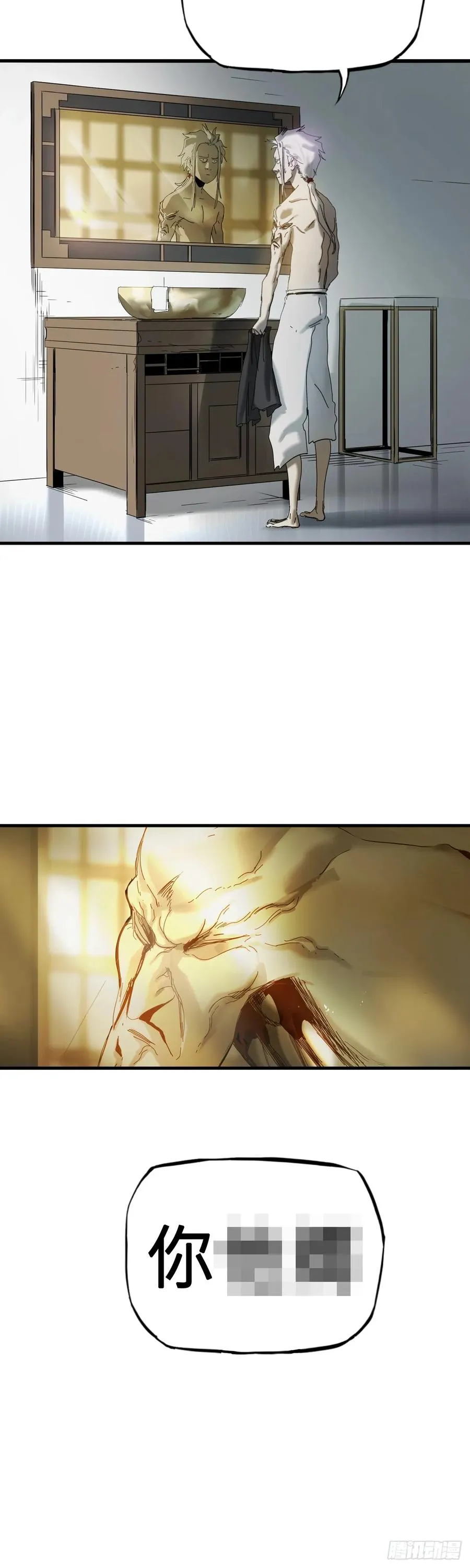 救赎 第17页
