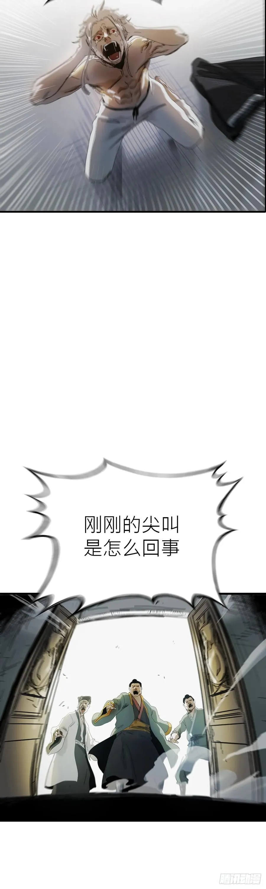 救赎 第21页