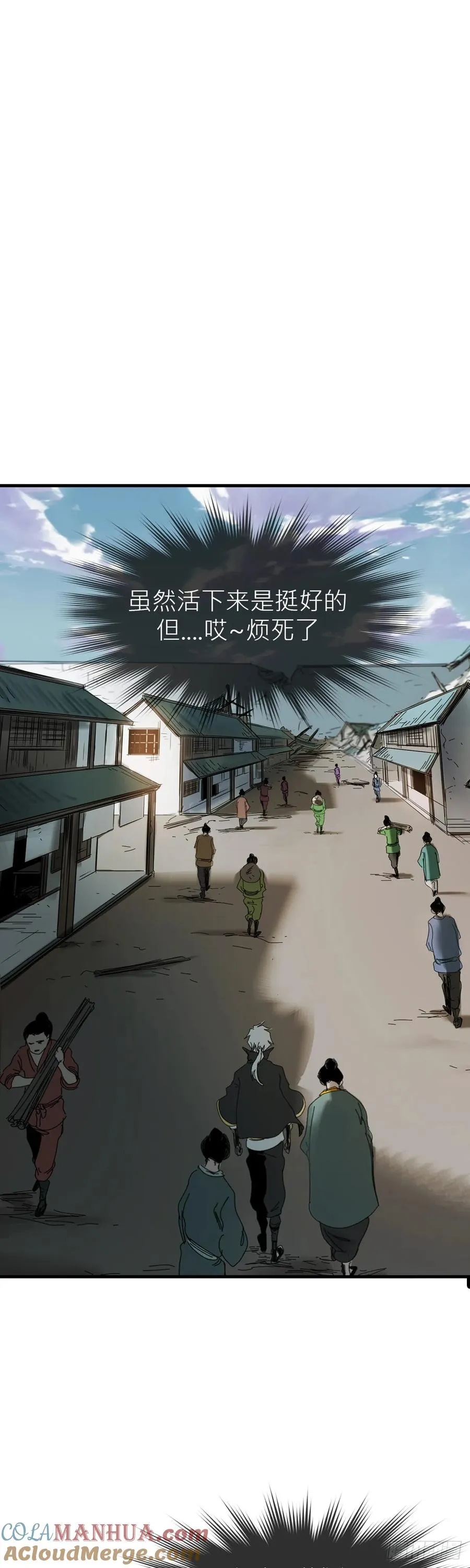 救赎 第28页