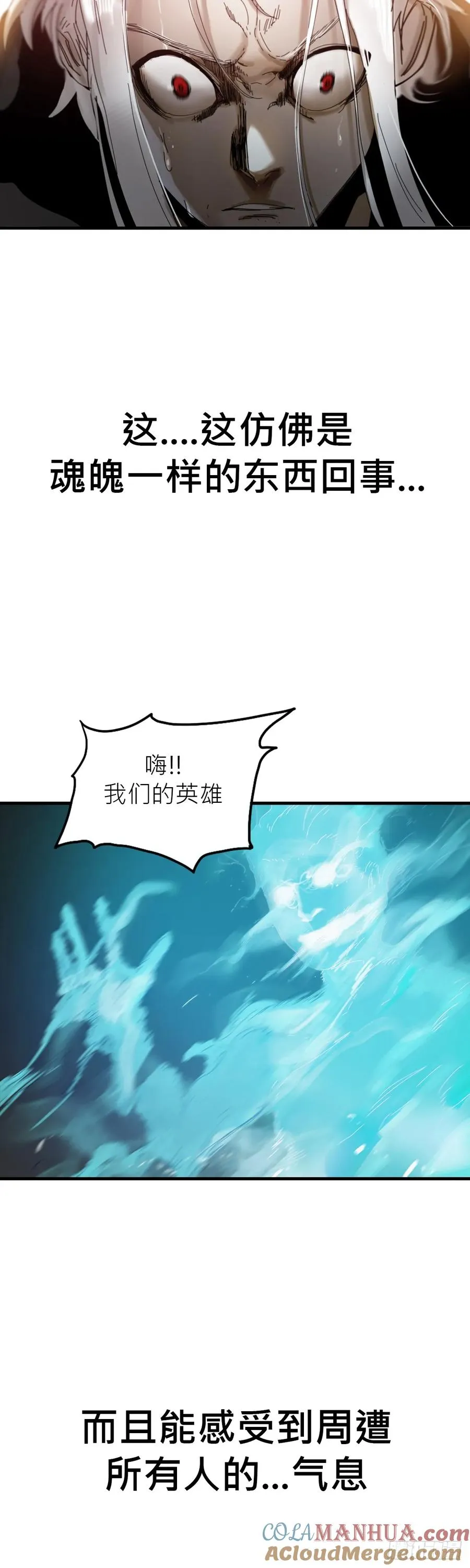 救赎 第31页