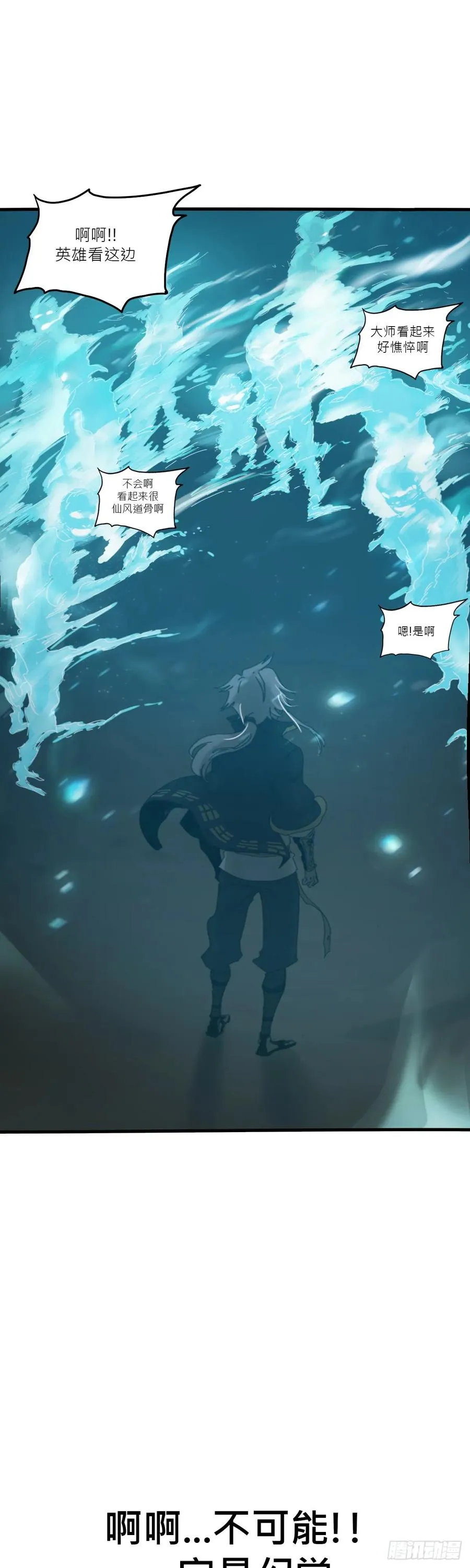 救赎 第32页