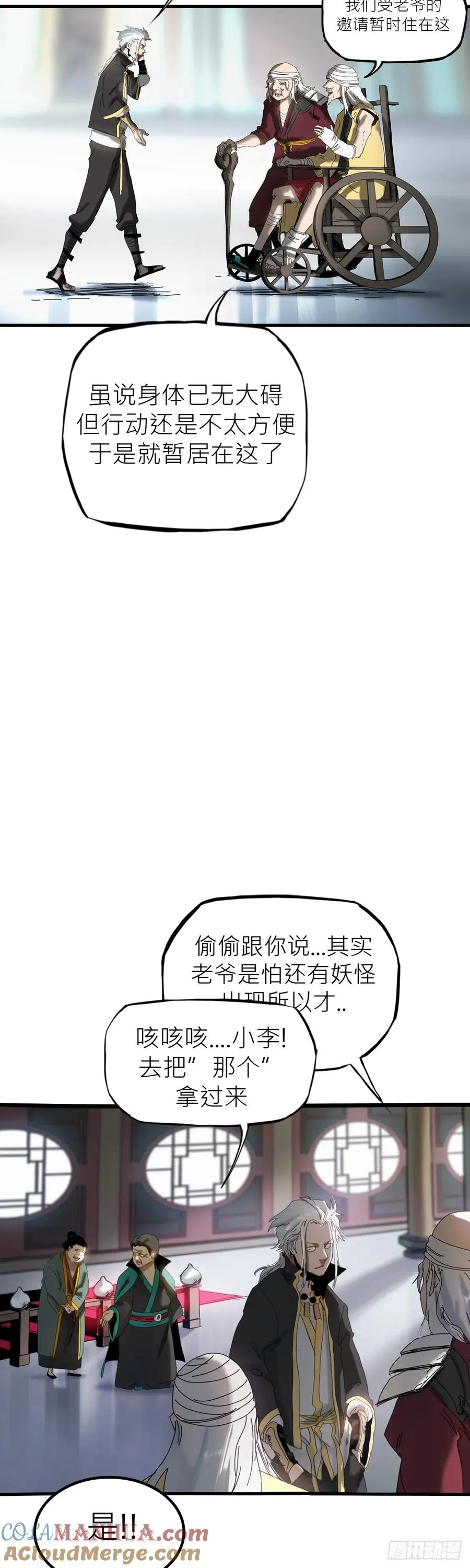 救赎 第46页