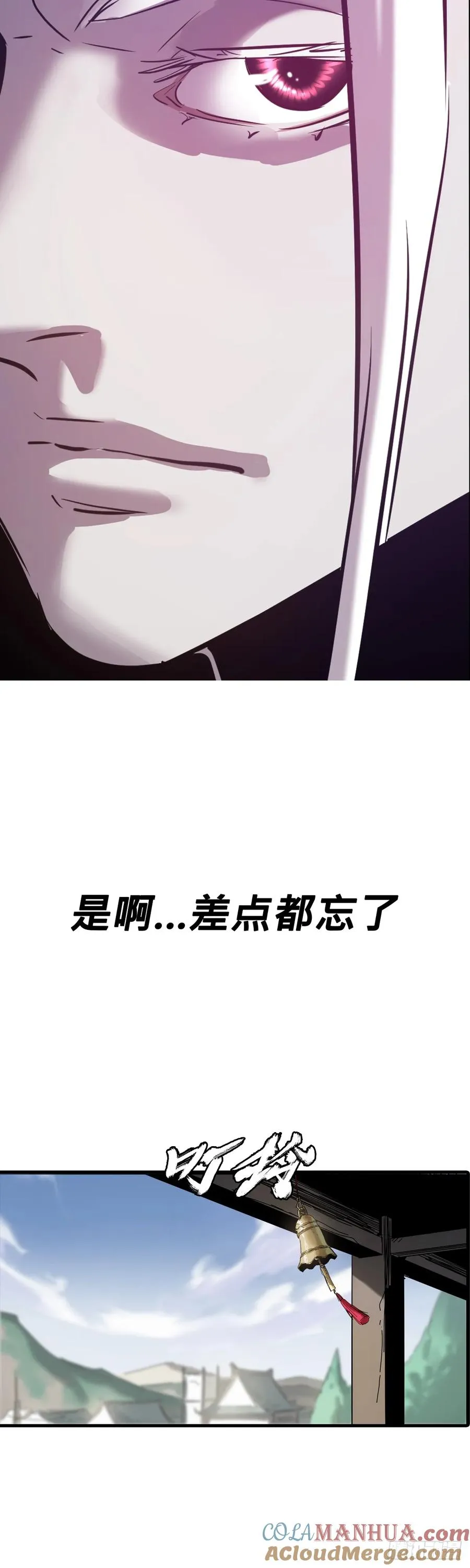 救赎 第52页