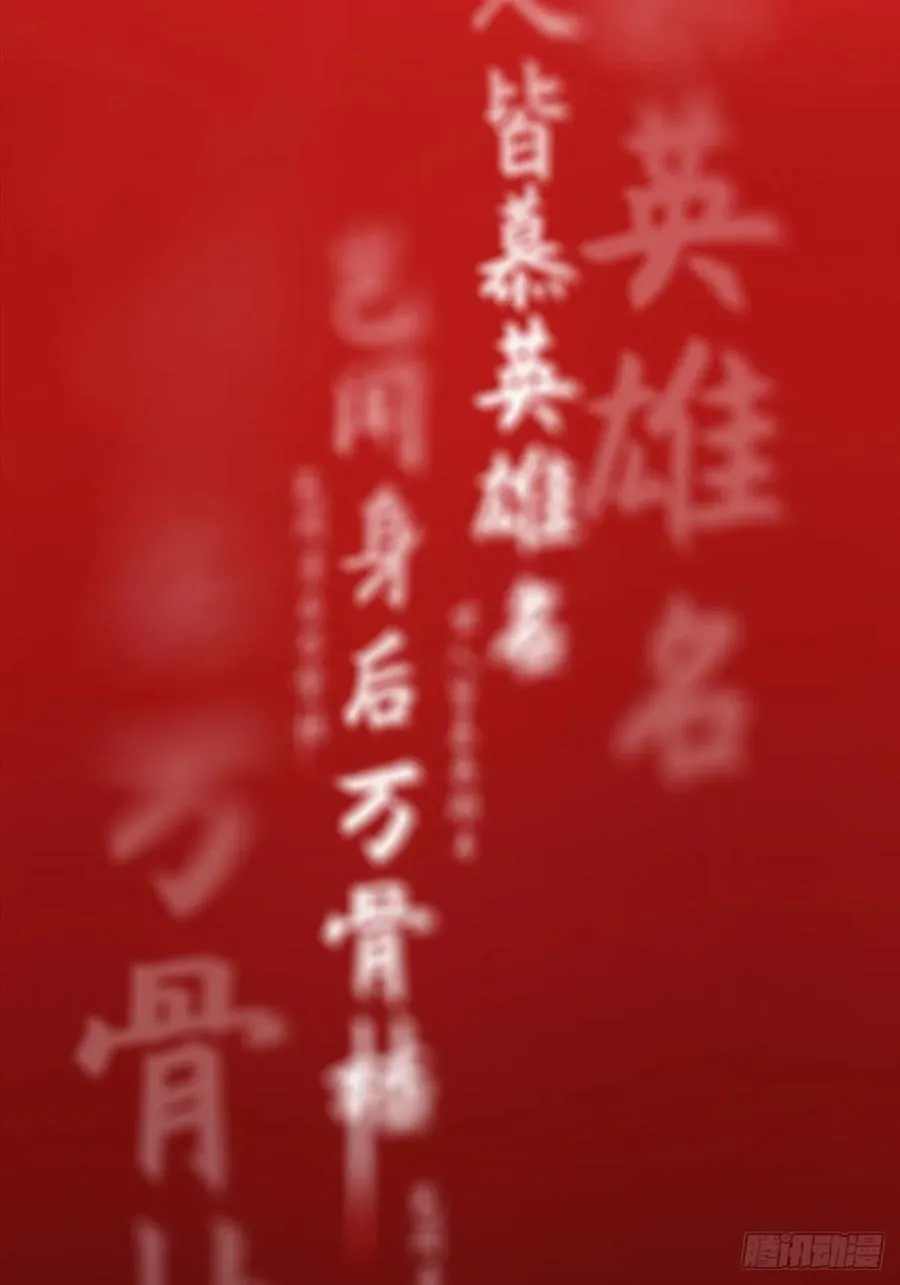 疾飞而来的噩梦 第2页