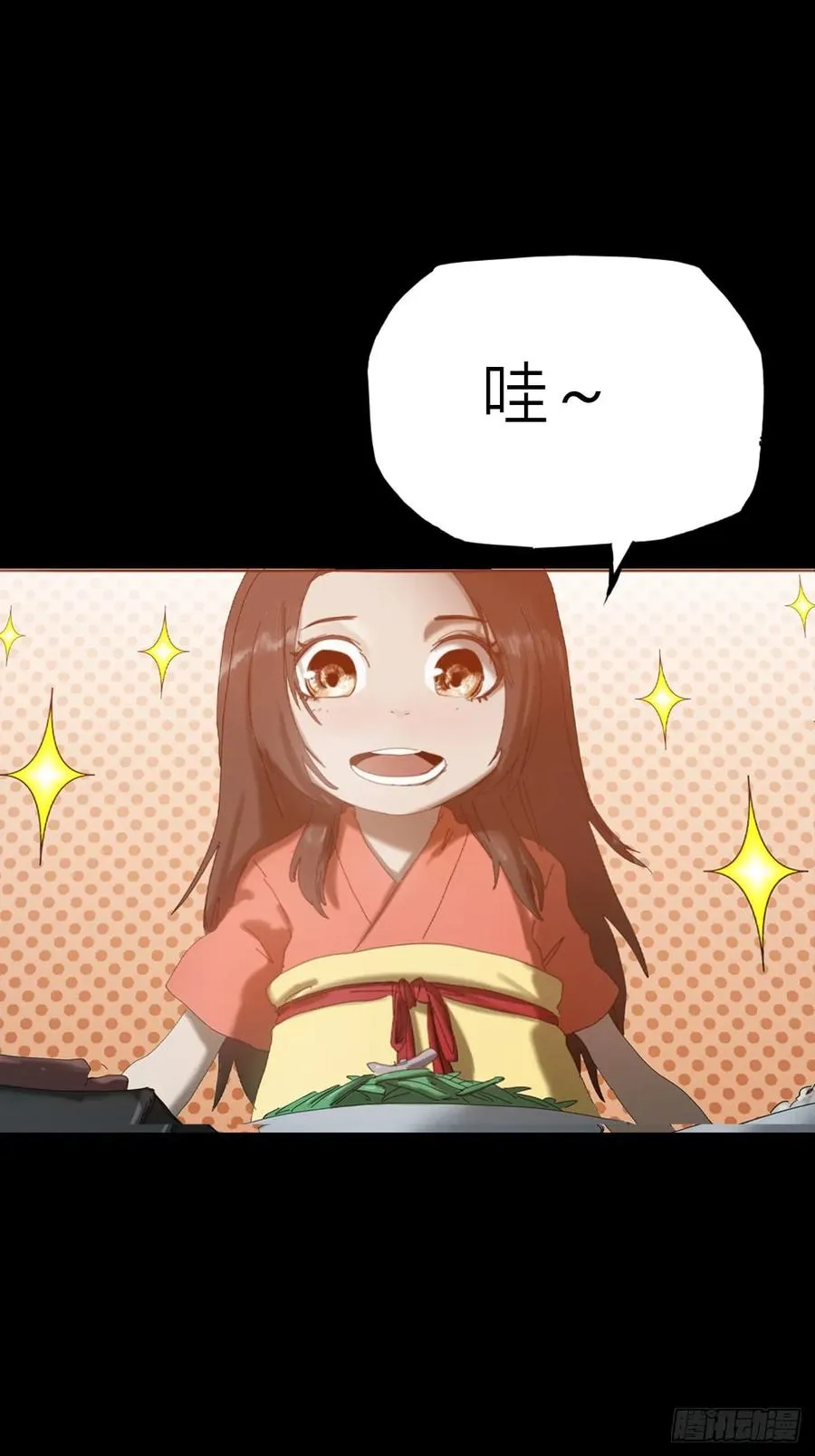 天眼渡红尘 第2页