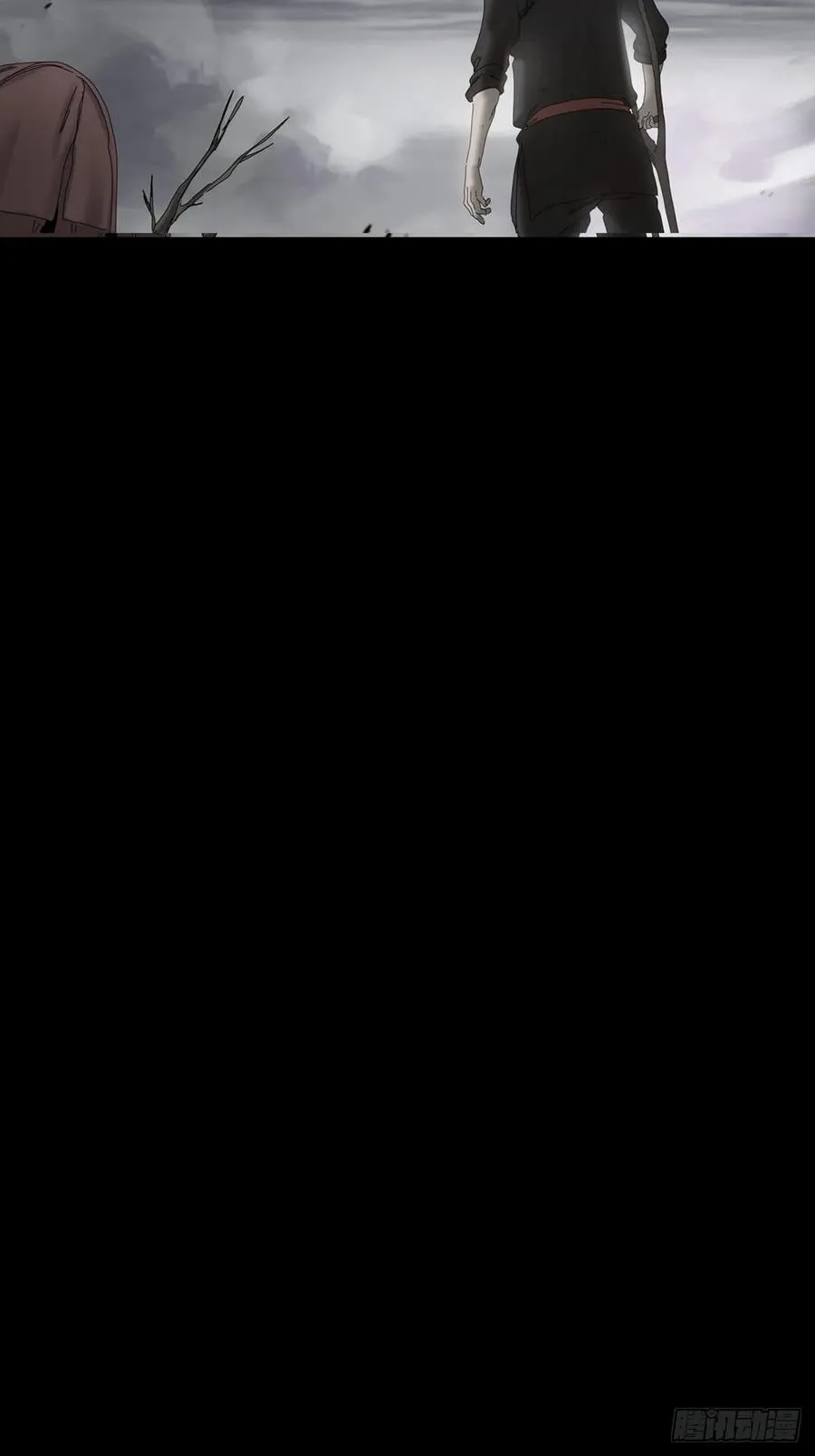 天眼渡红尘 第8页