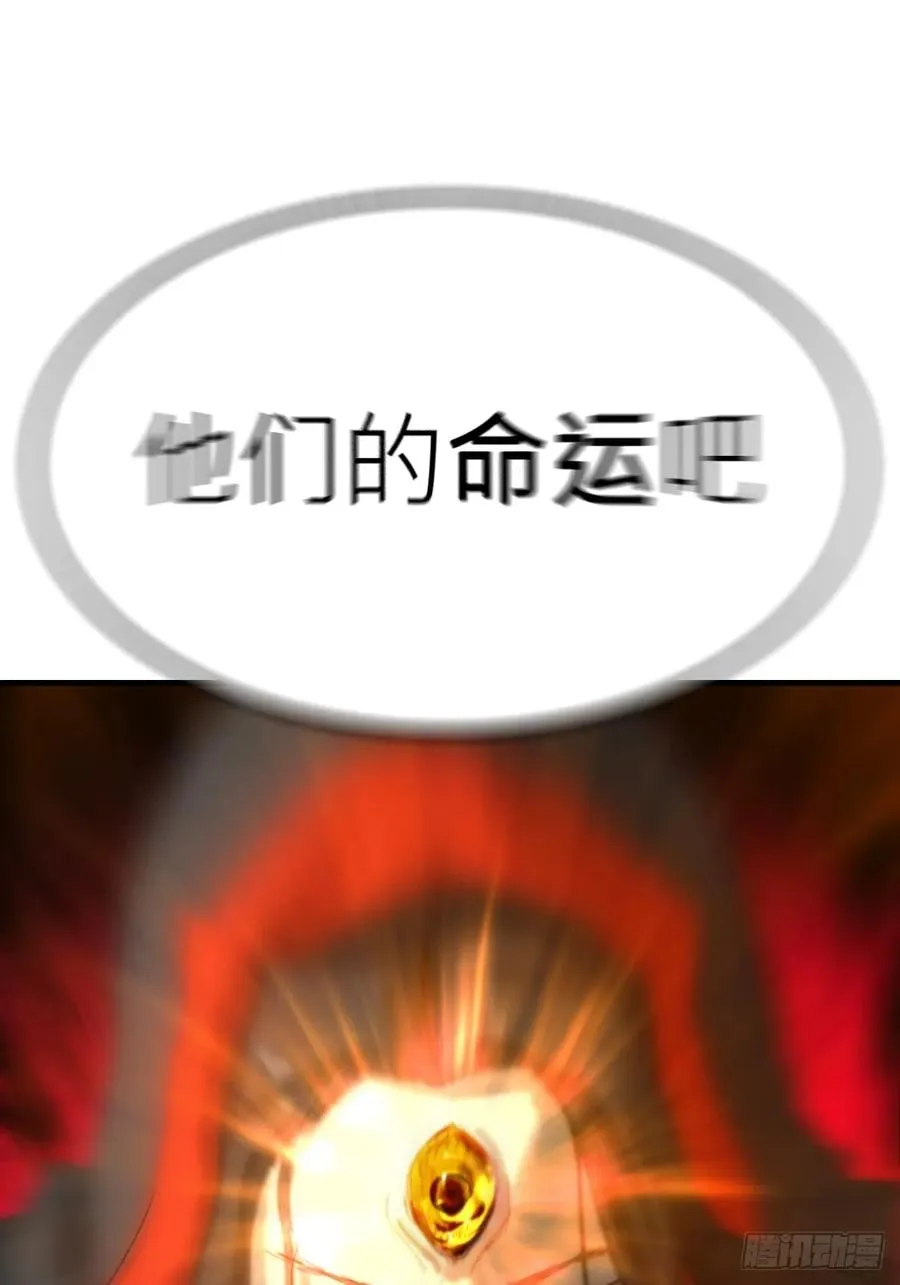 天眼渡红尘 第22页