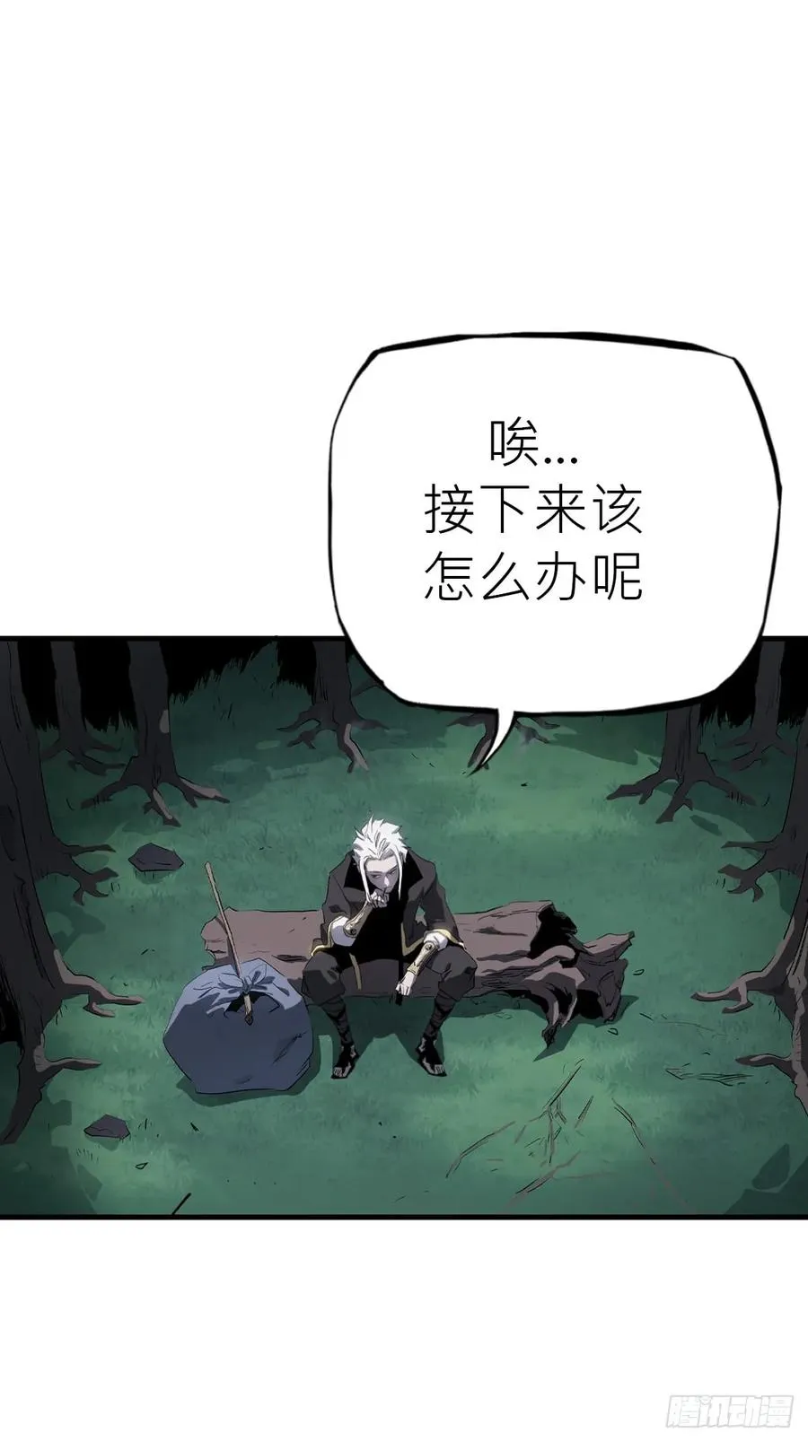天眼渡红尘 第31页