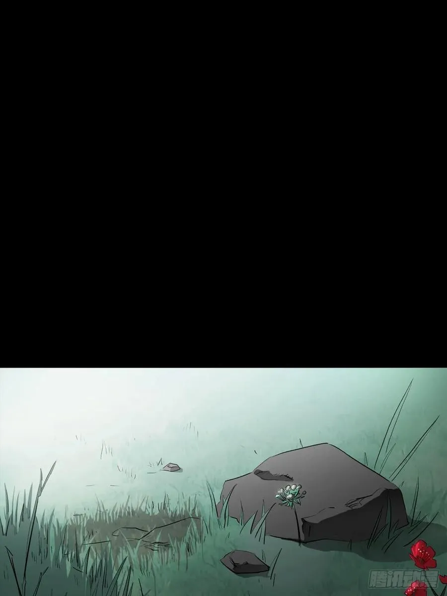 天眼渡红尘 第39页