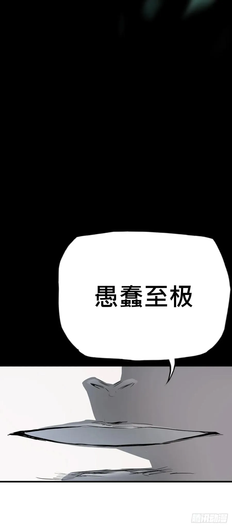 天眼渡红尘 第46页