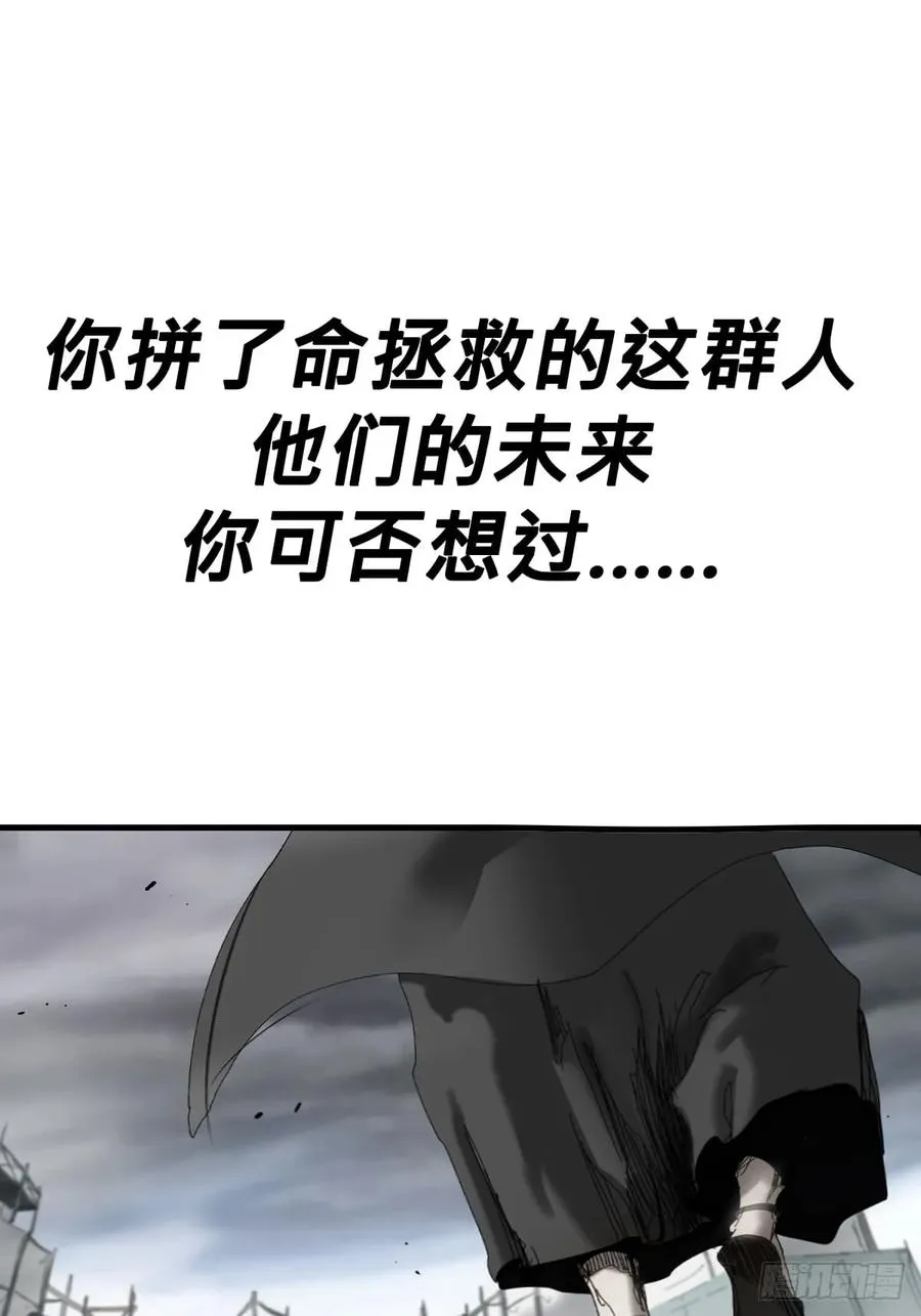 天眼渡红尘 第47页