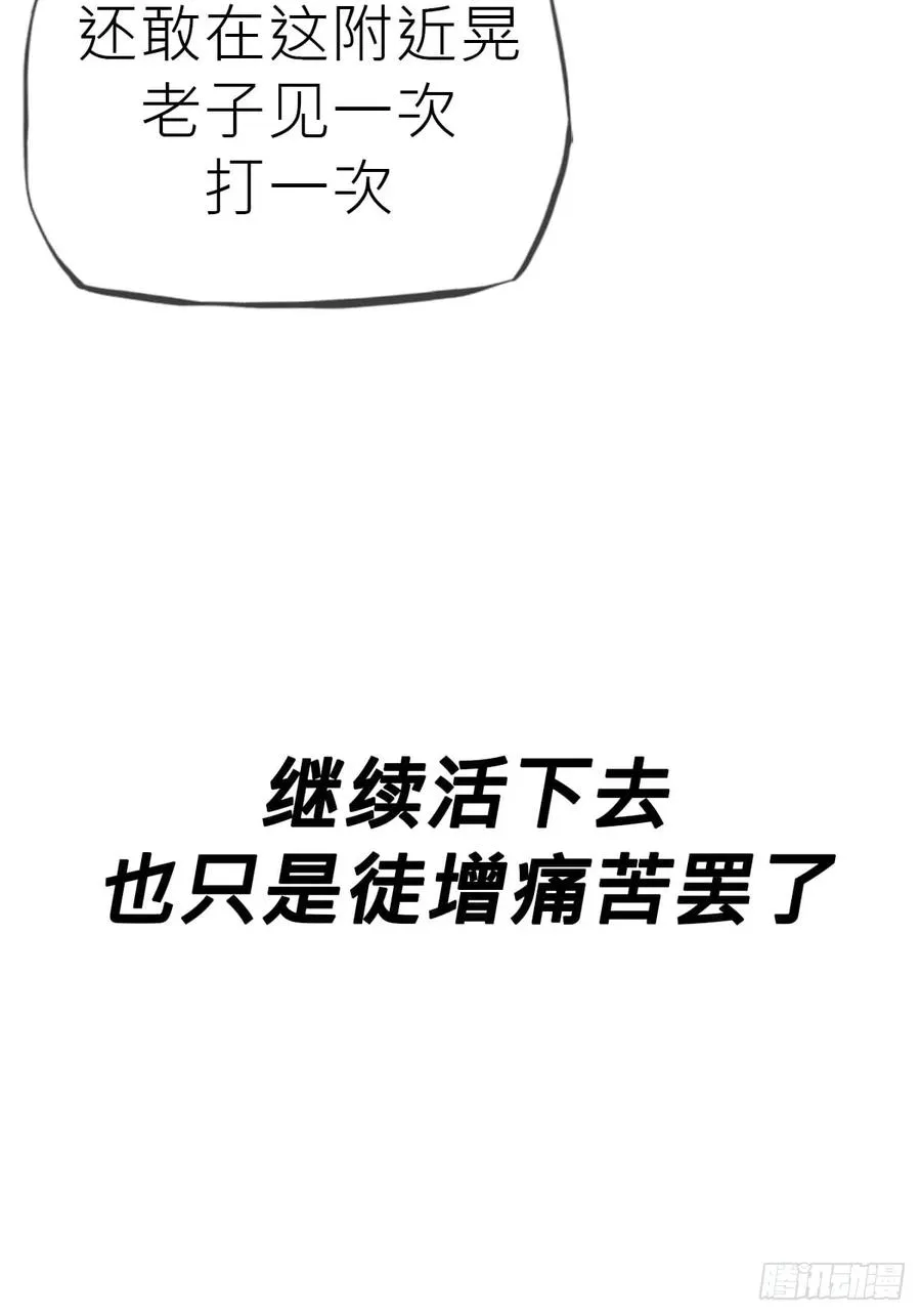 天眼渡红尘 第50页