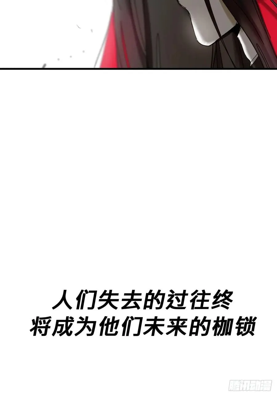 天眼渡红尘 第55页