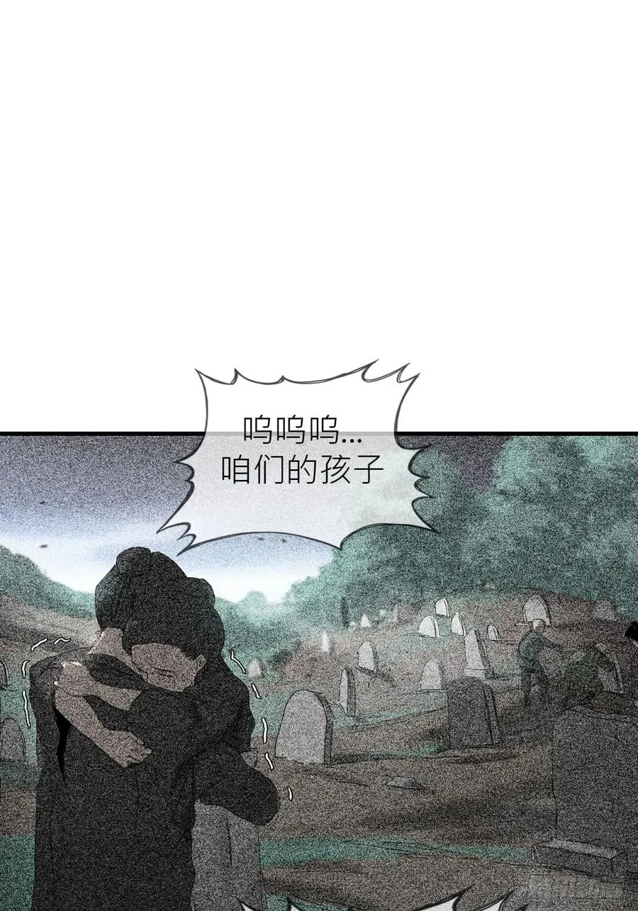 天眼渡红尘 第56页