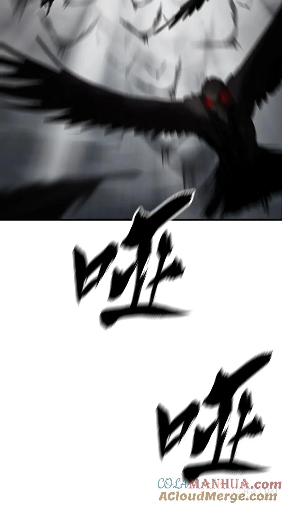 天眼渡红尘 第77页
