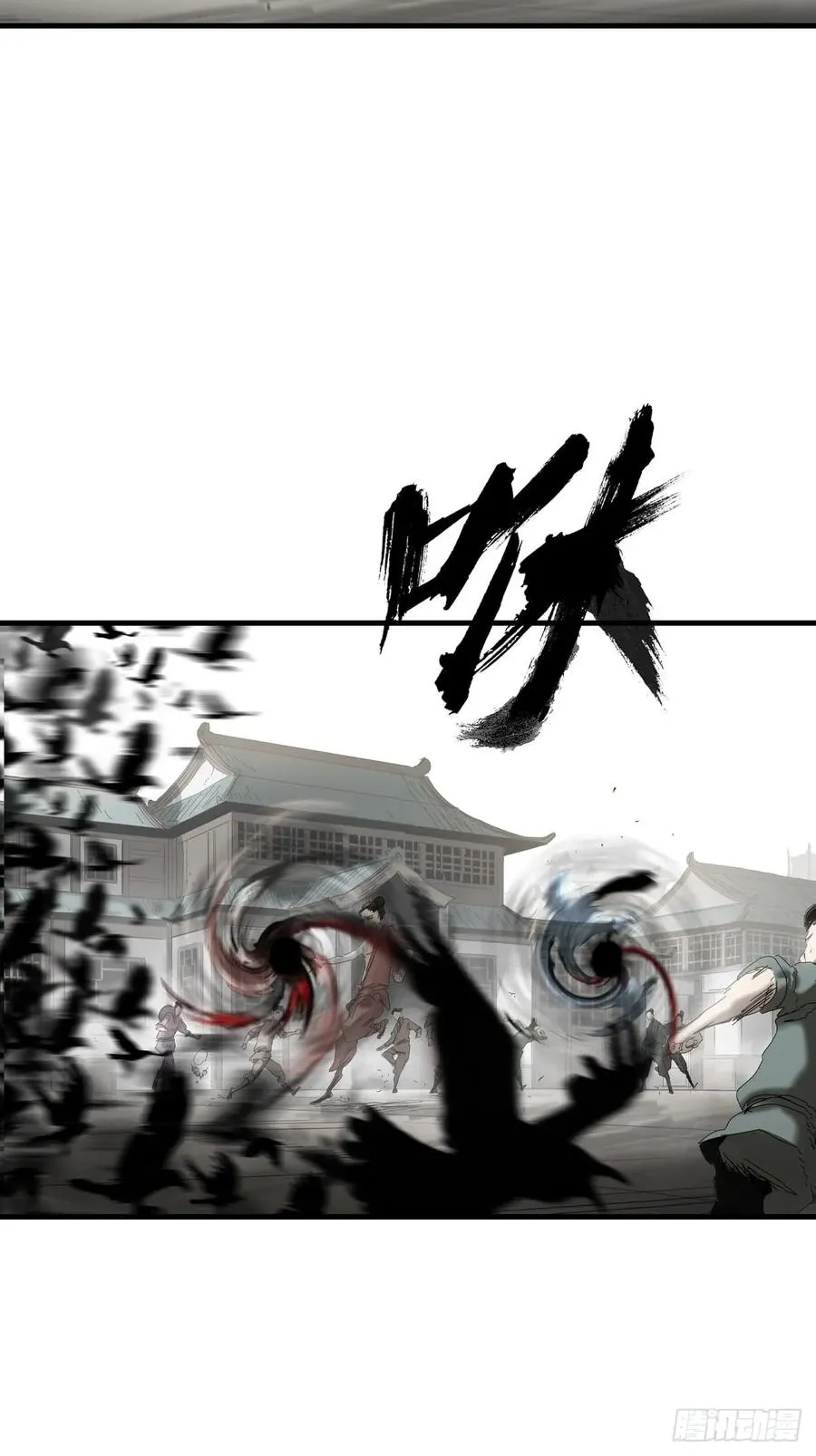 天眼渡红尘 第82页