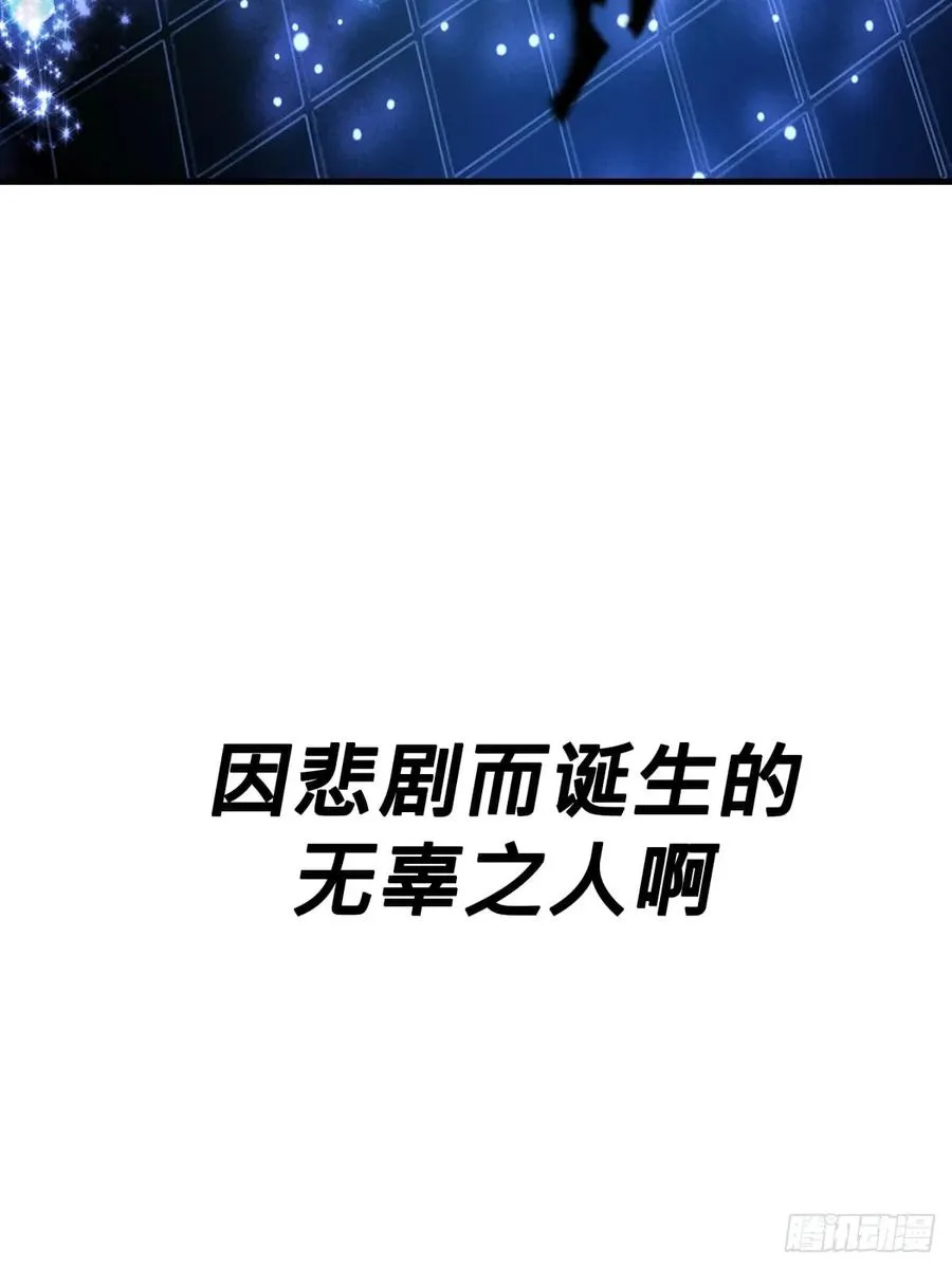 天眼渡红尘 第92页