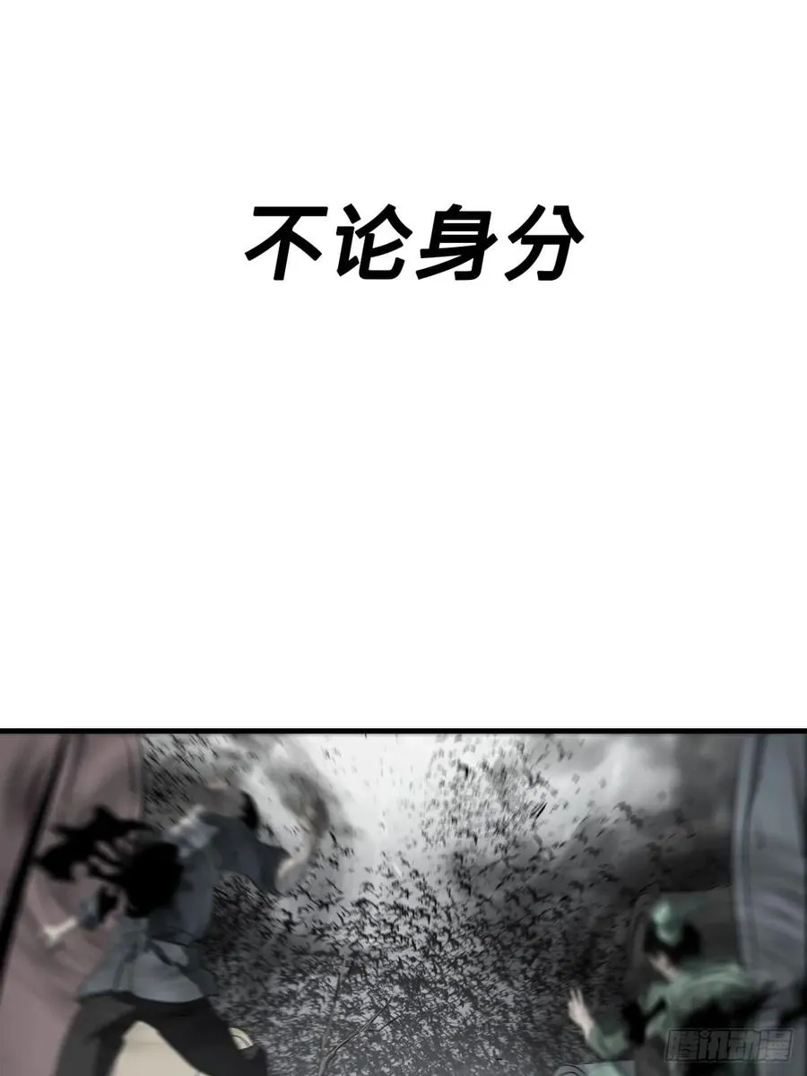 天眼渡红尘 第94页
