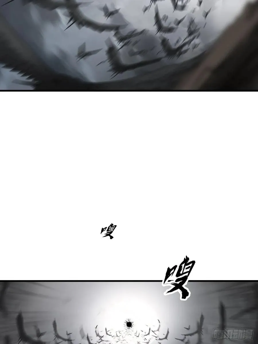 天眼渡红尘 第108页