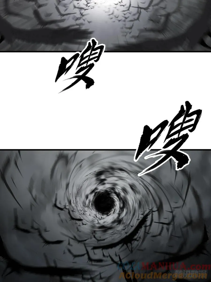 天眼渡红尘 第109页