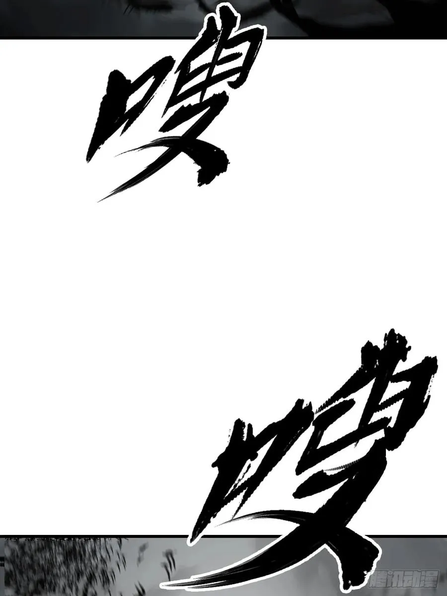 天眼渡红尘 第110页