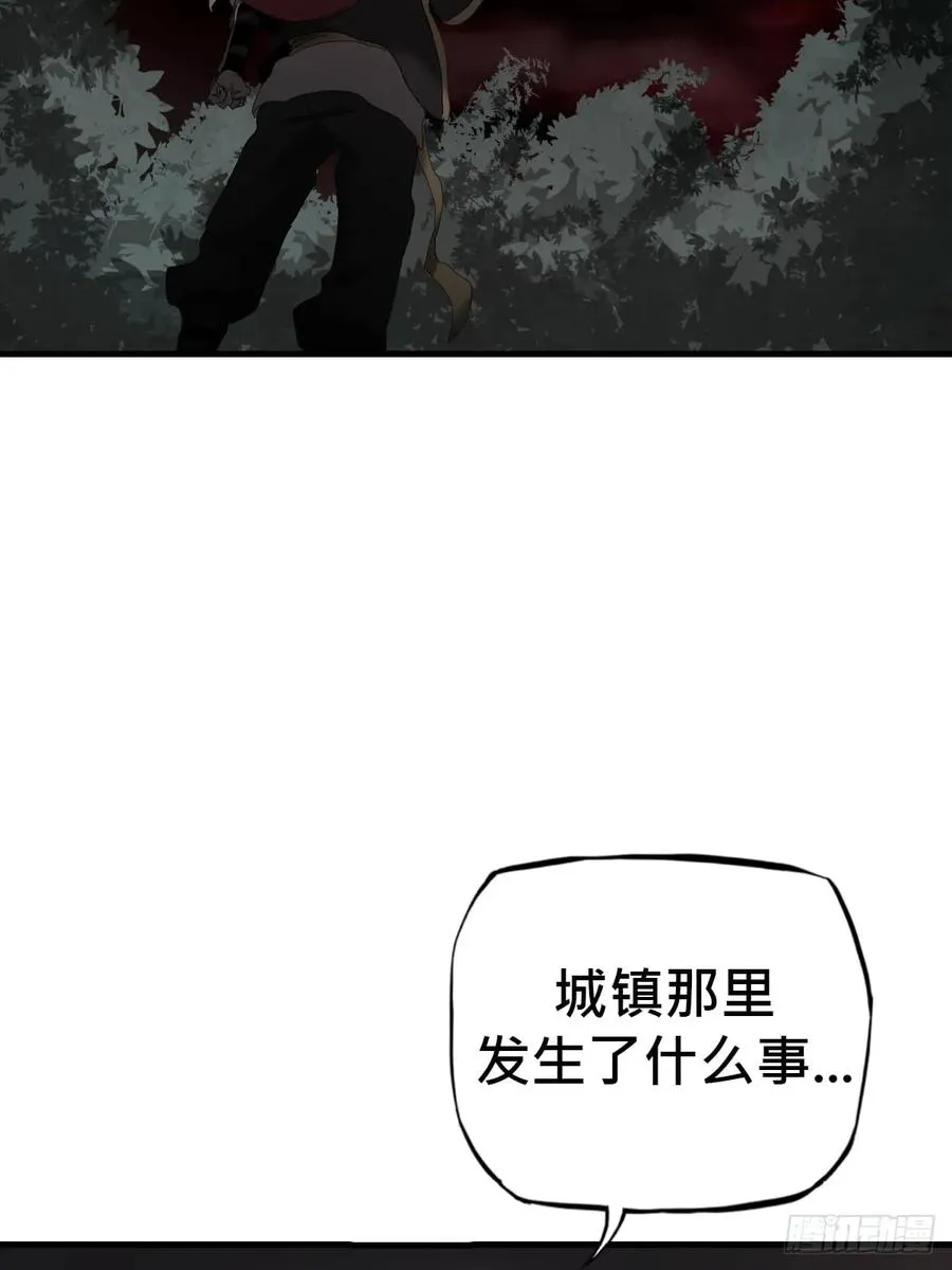 天眼渡红尘 第116页