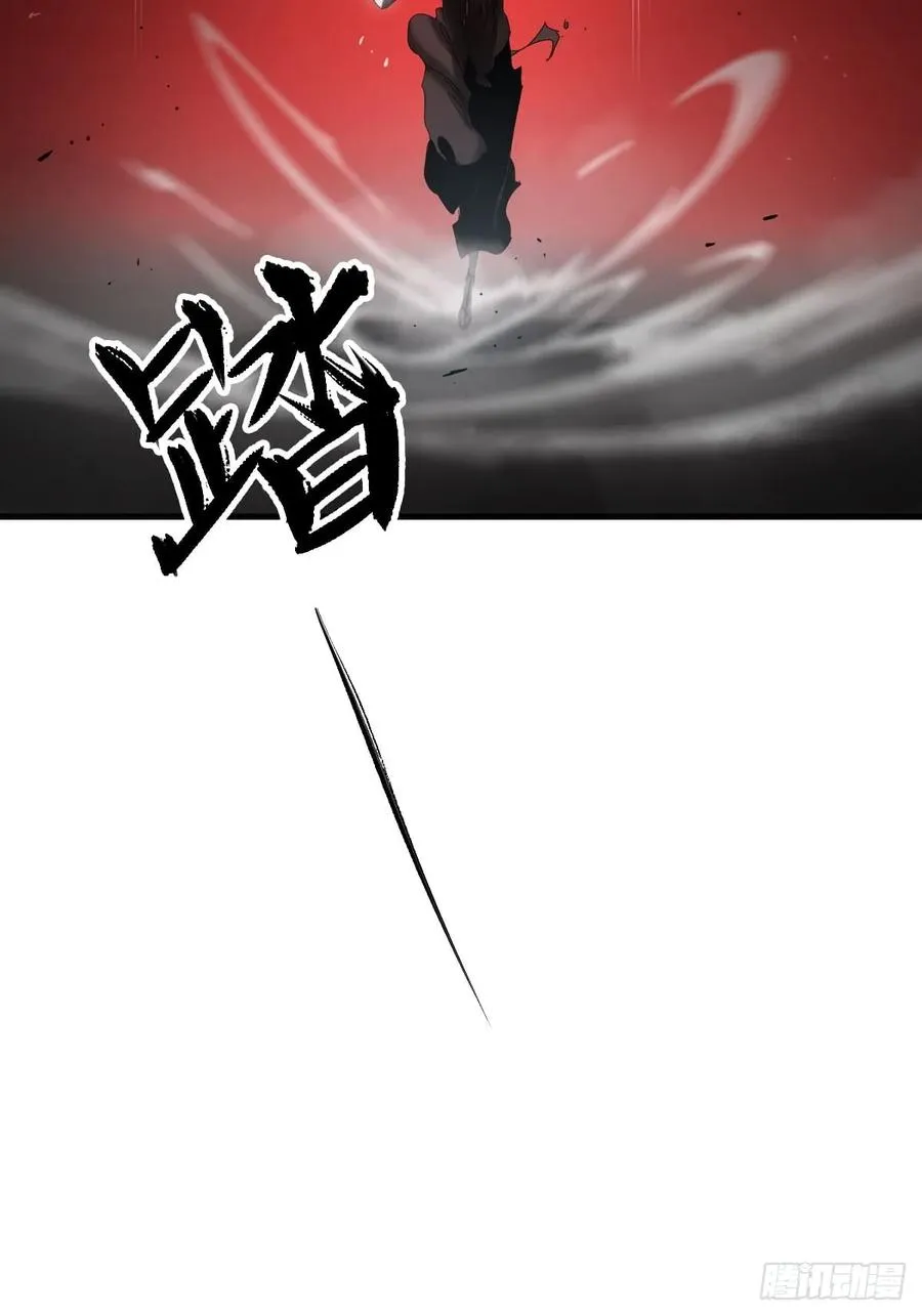天眼渡红尘 第119页