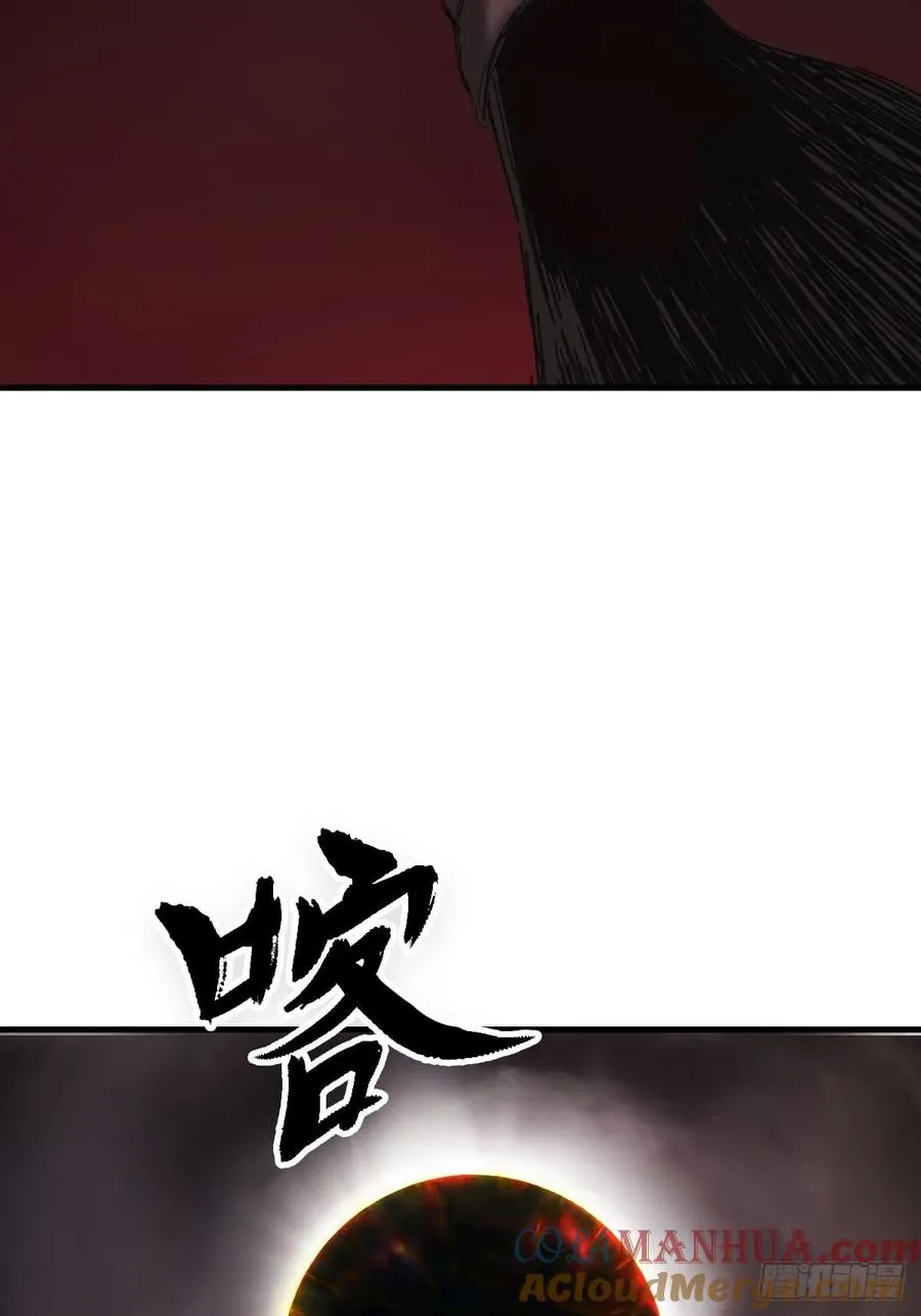 天眼渡红尘 第125页