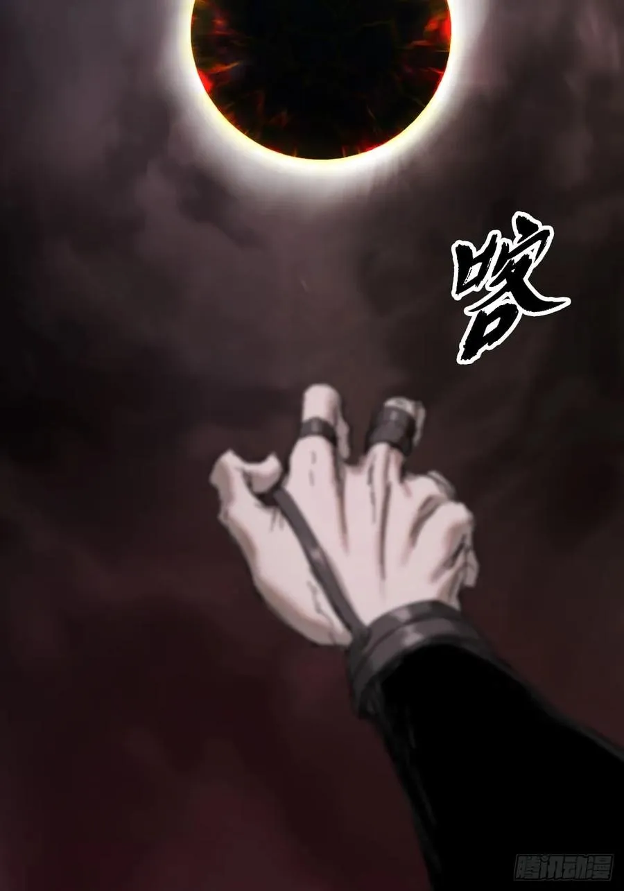 天眼渡红尘 第126页