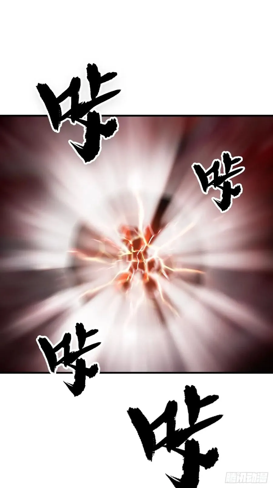 天眼渡红尘 第130页