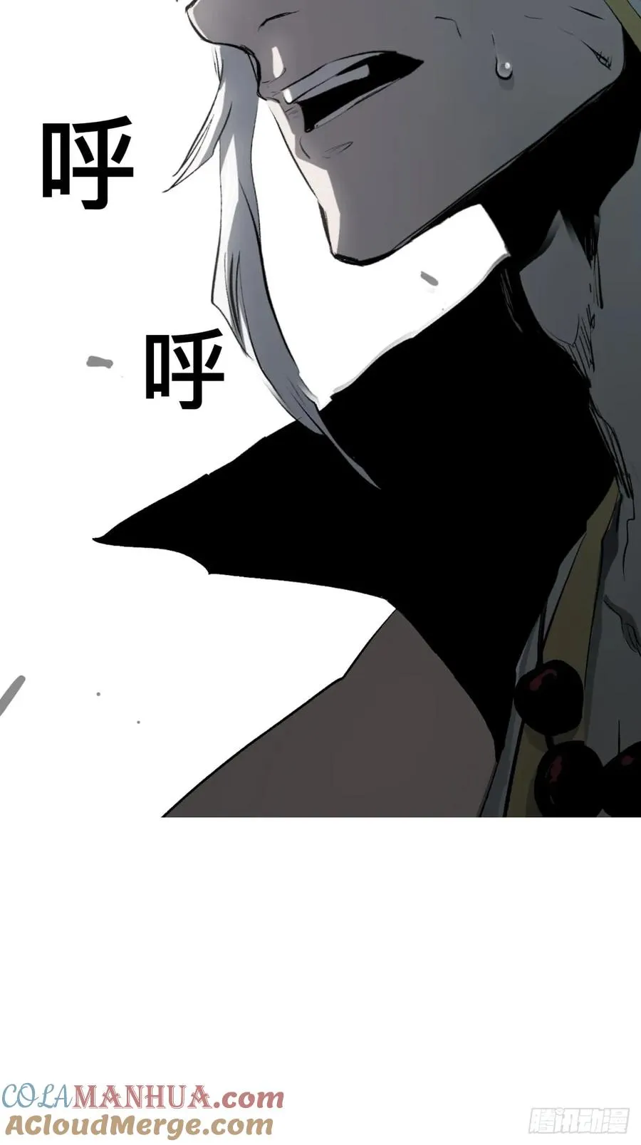 天眼渡红尘 第137页