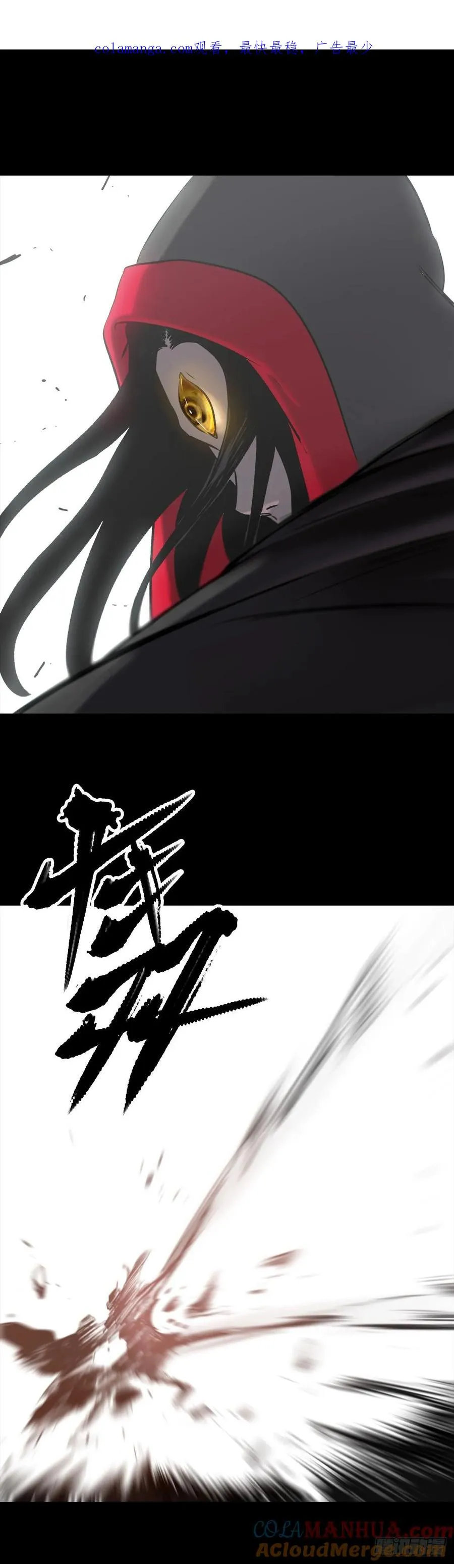 将死之人 第1页