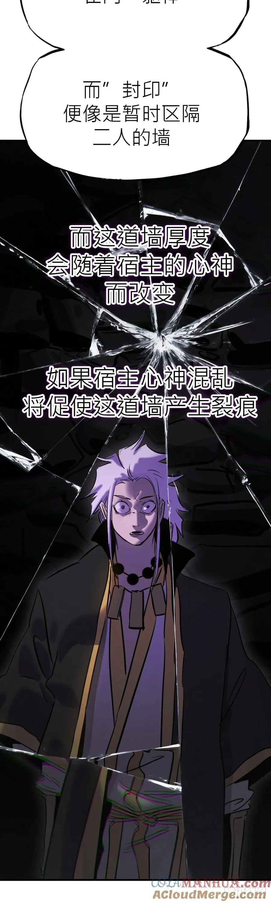 无谓尊严 第10页