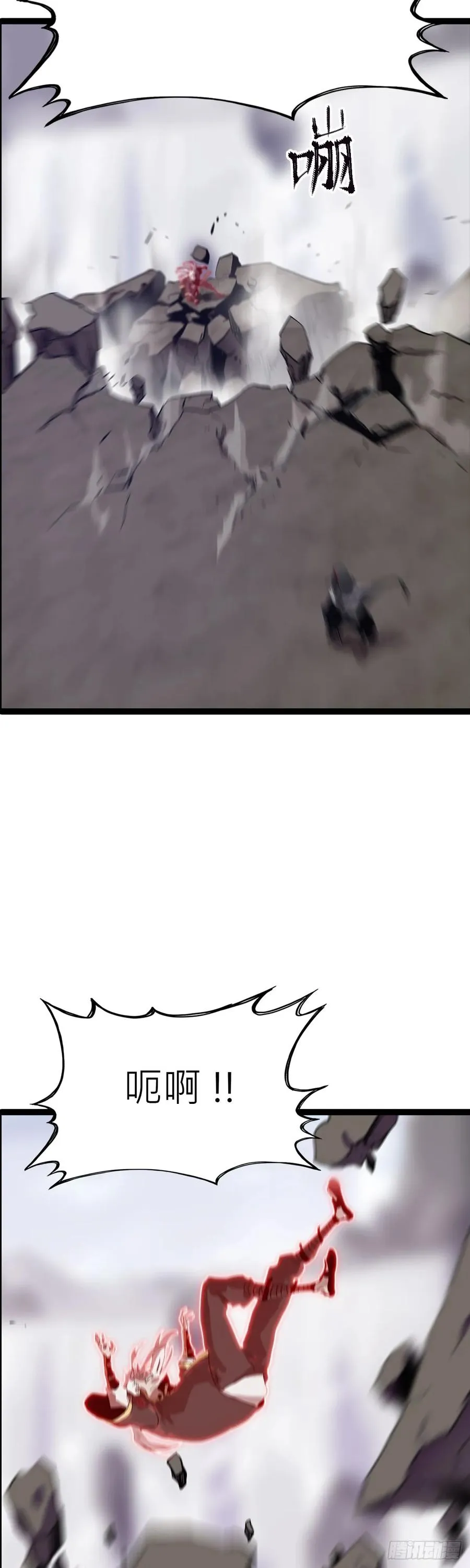 净心咒 第47页