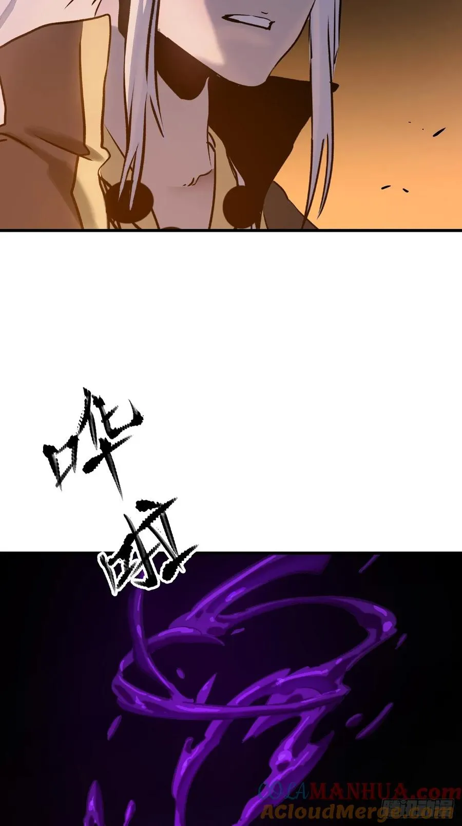 唤集群妖 第43页