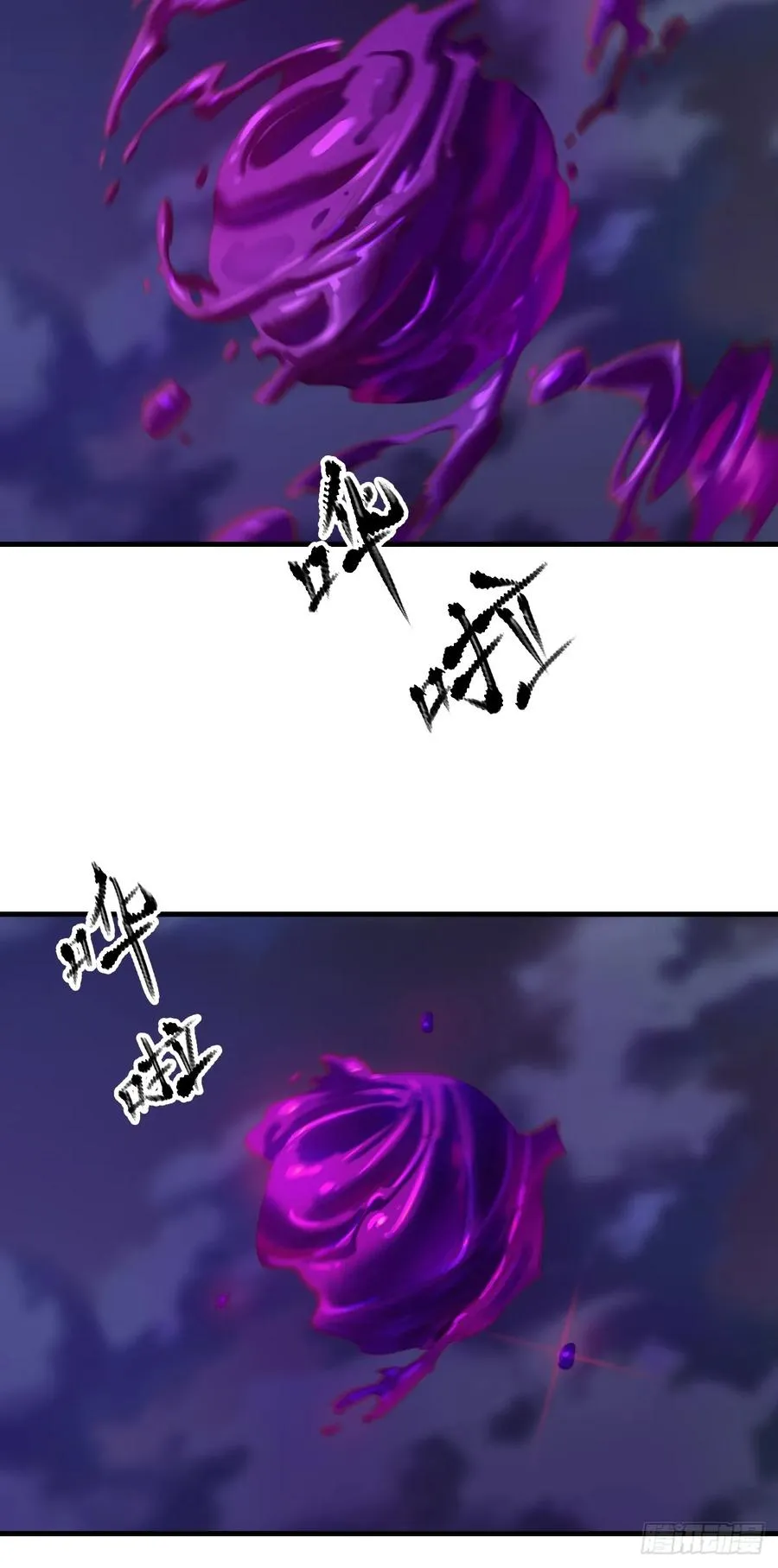 唤集群妖 第47页